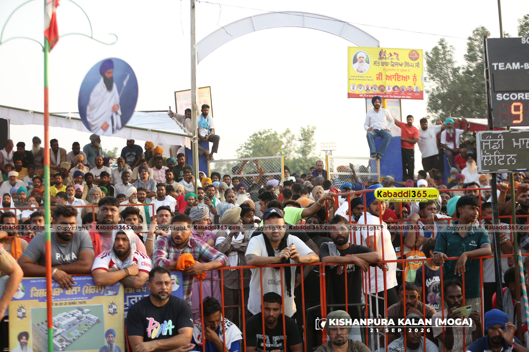 event image