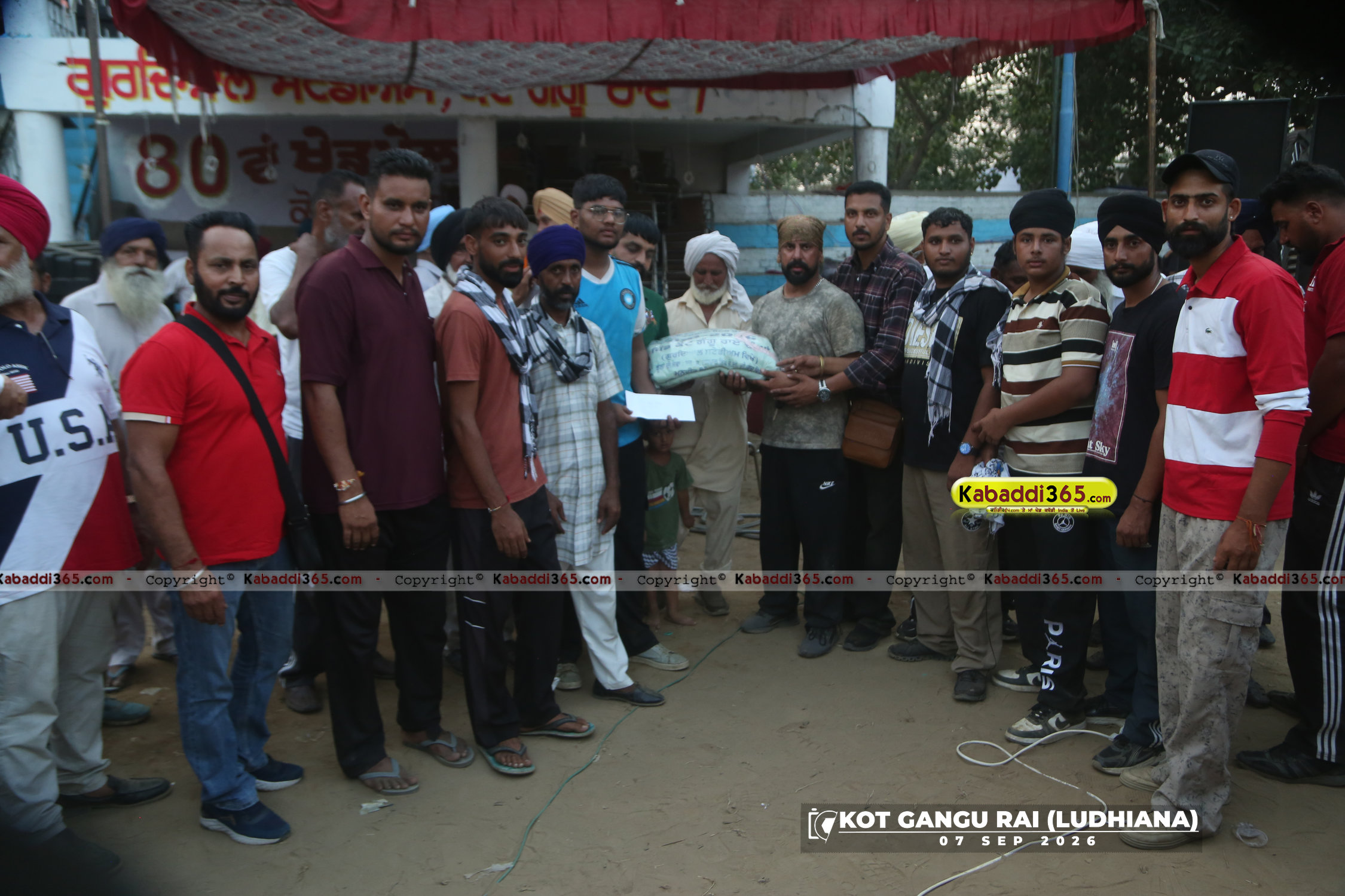 event image
