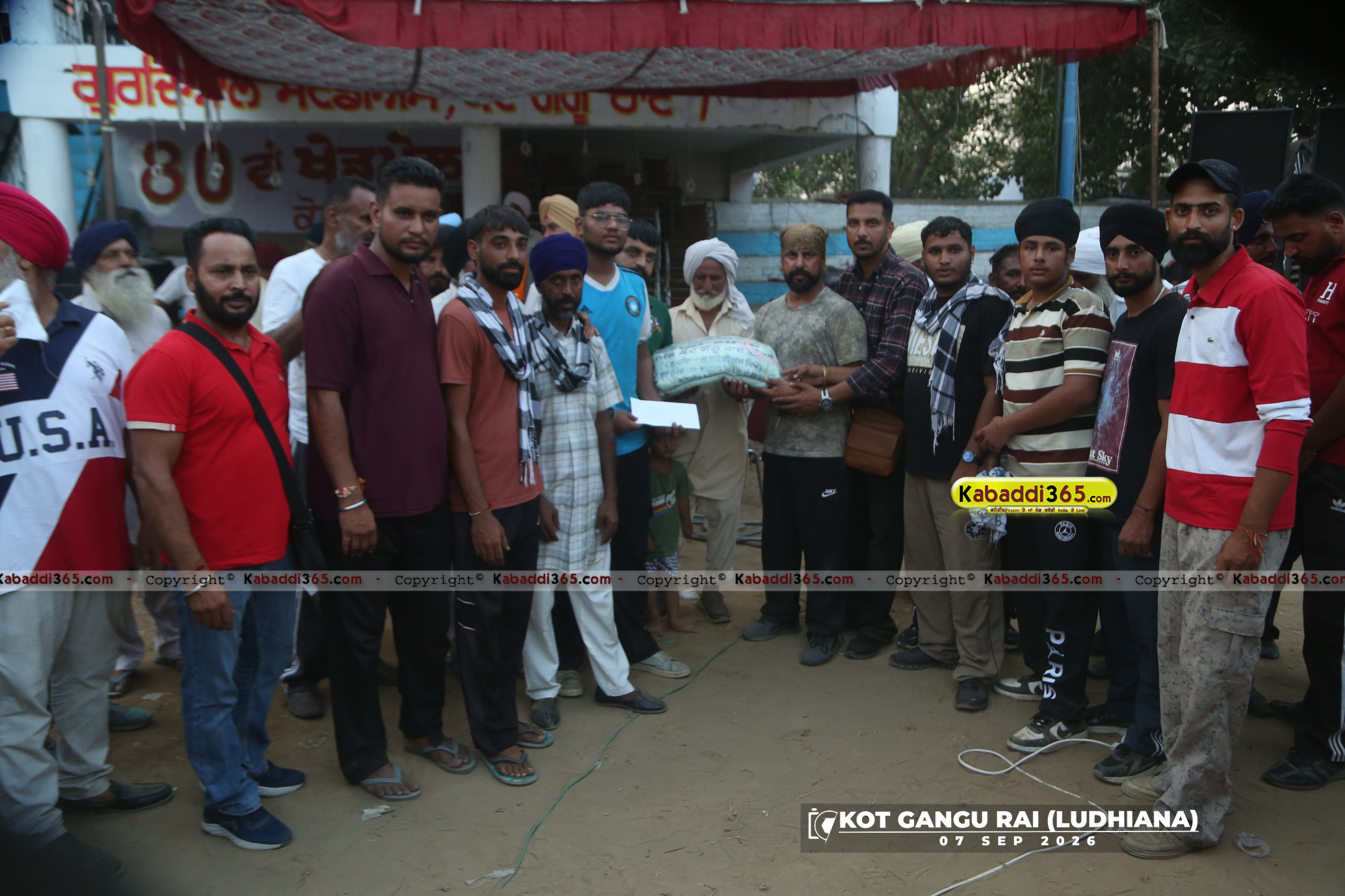 event image