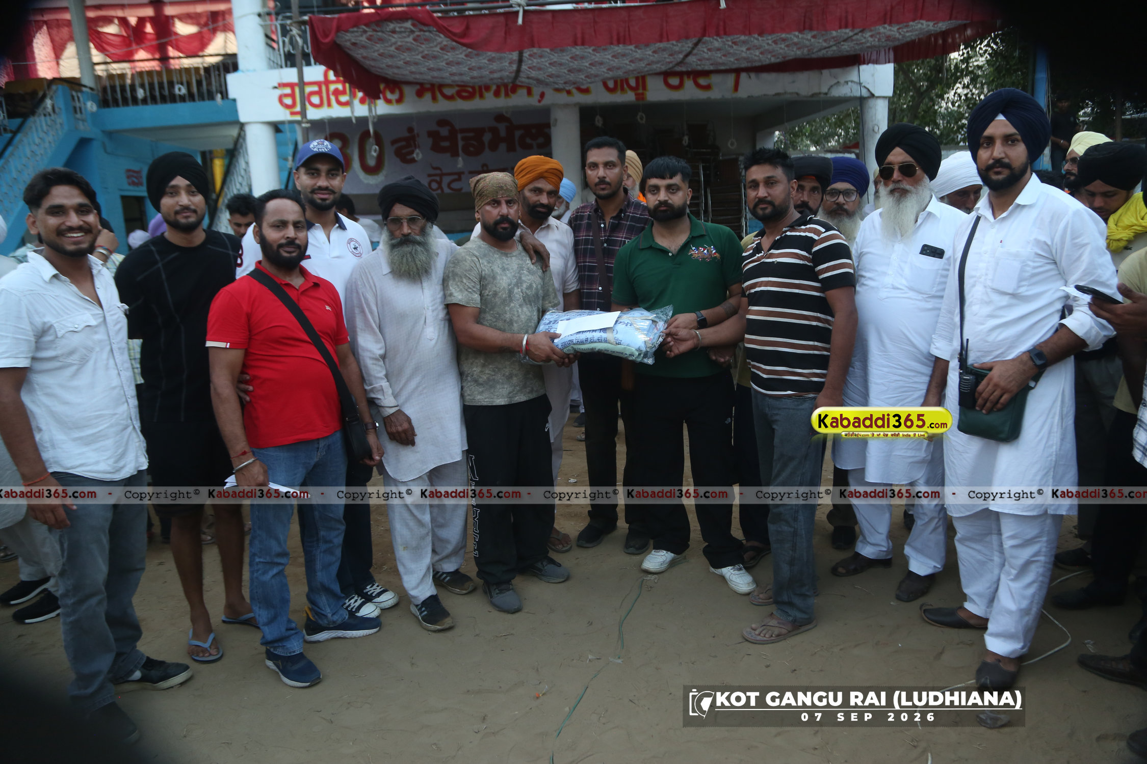 event image