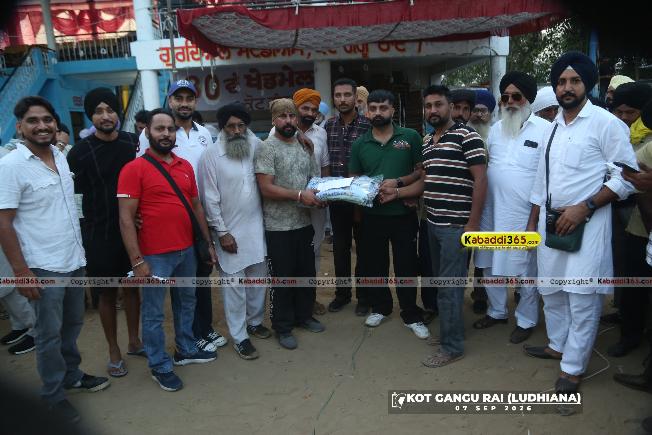 event image