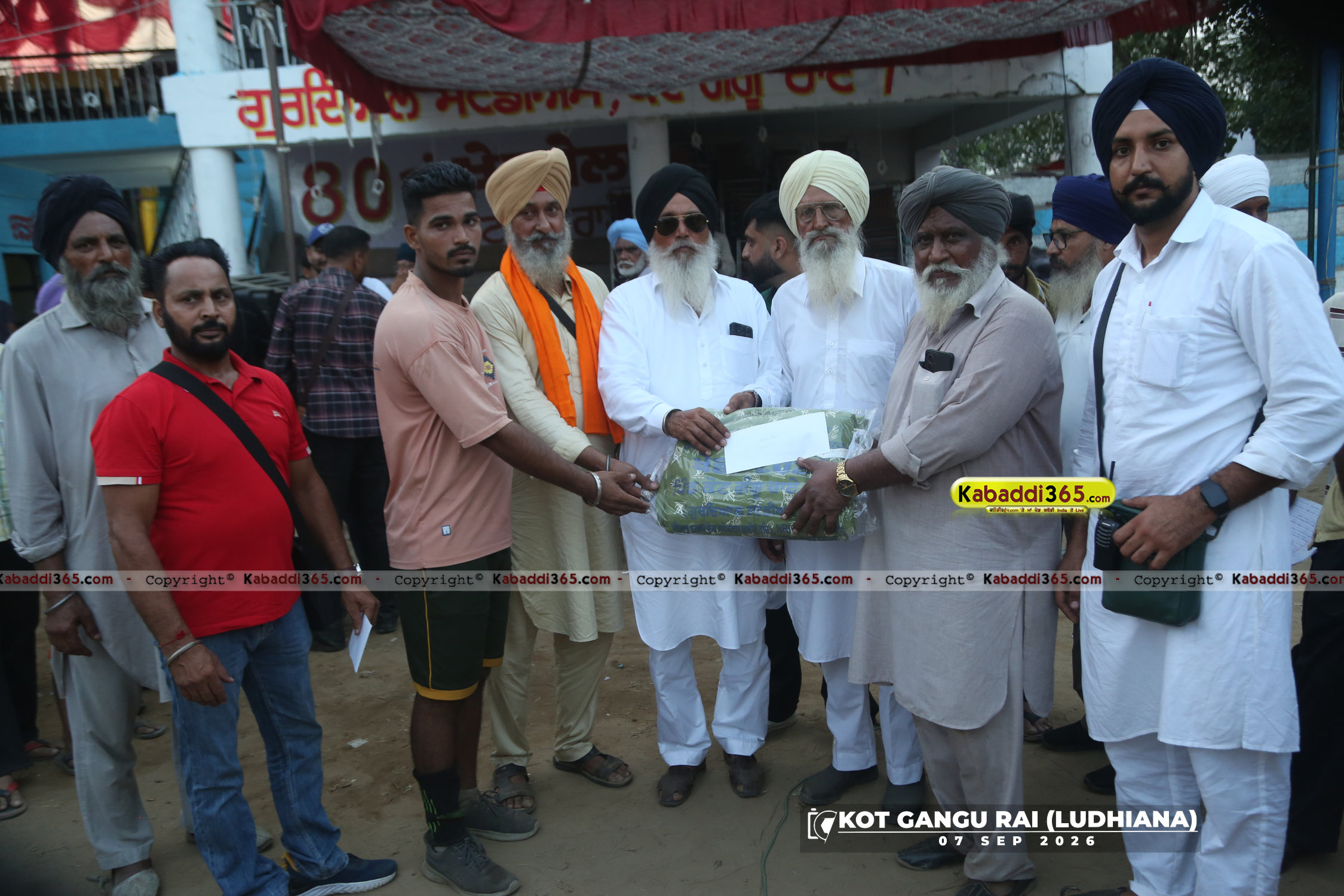 event image