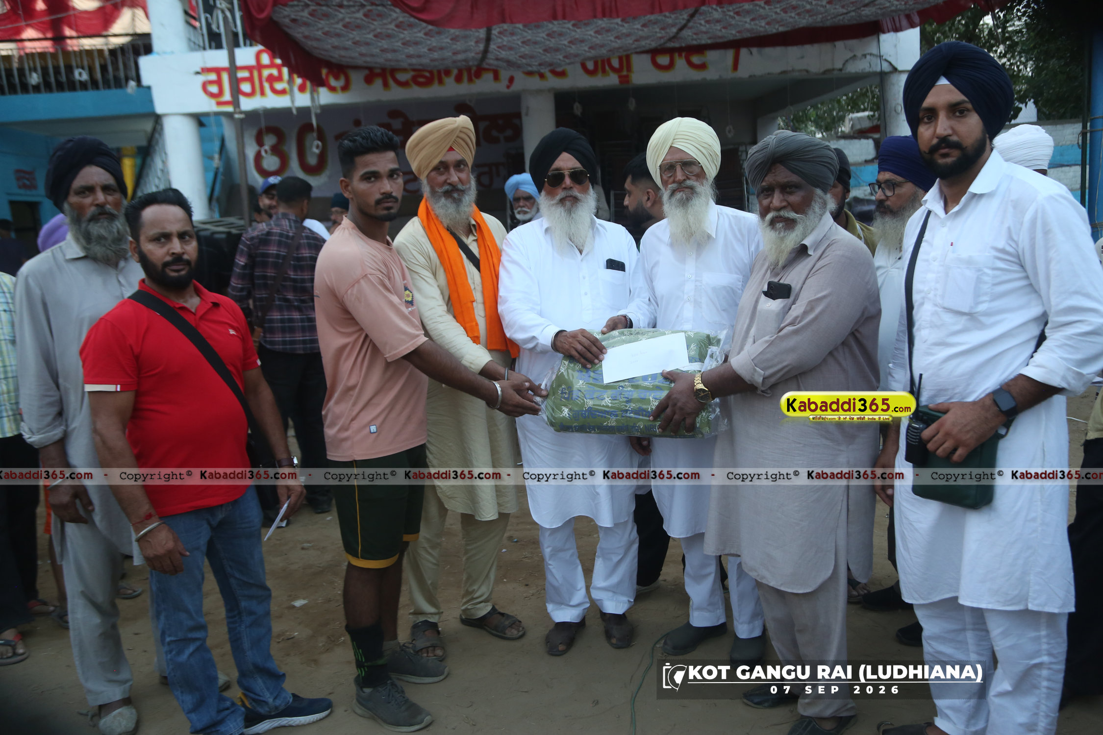 event image
