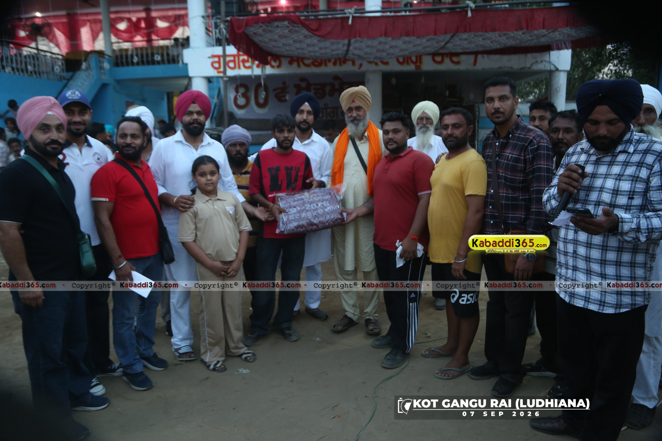 event image