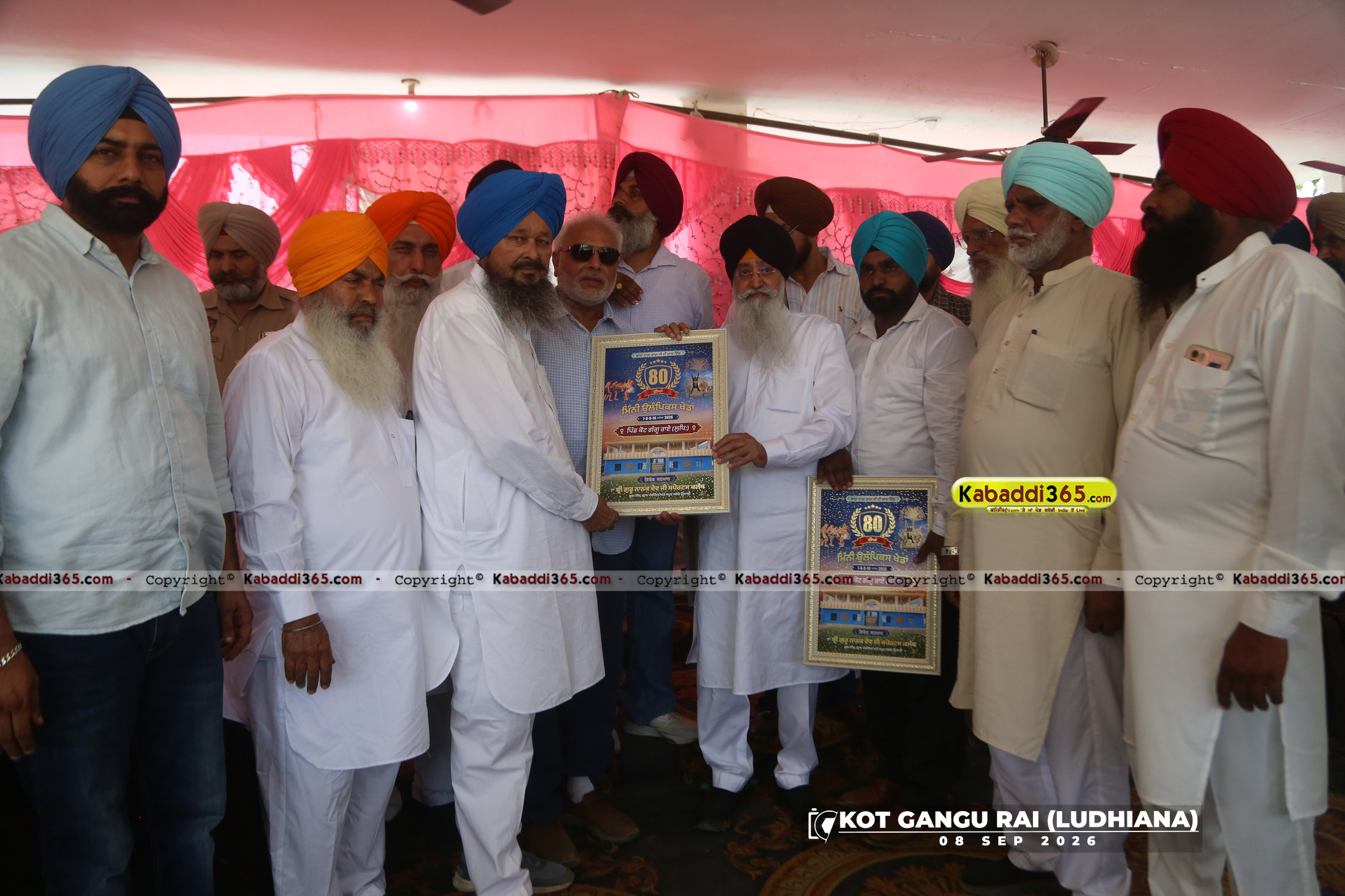 event image