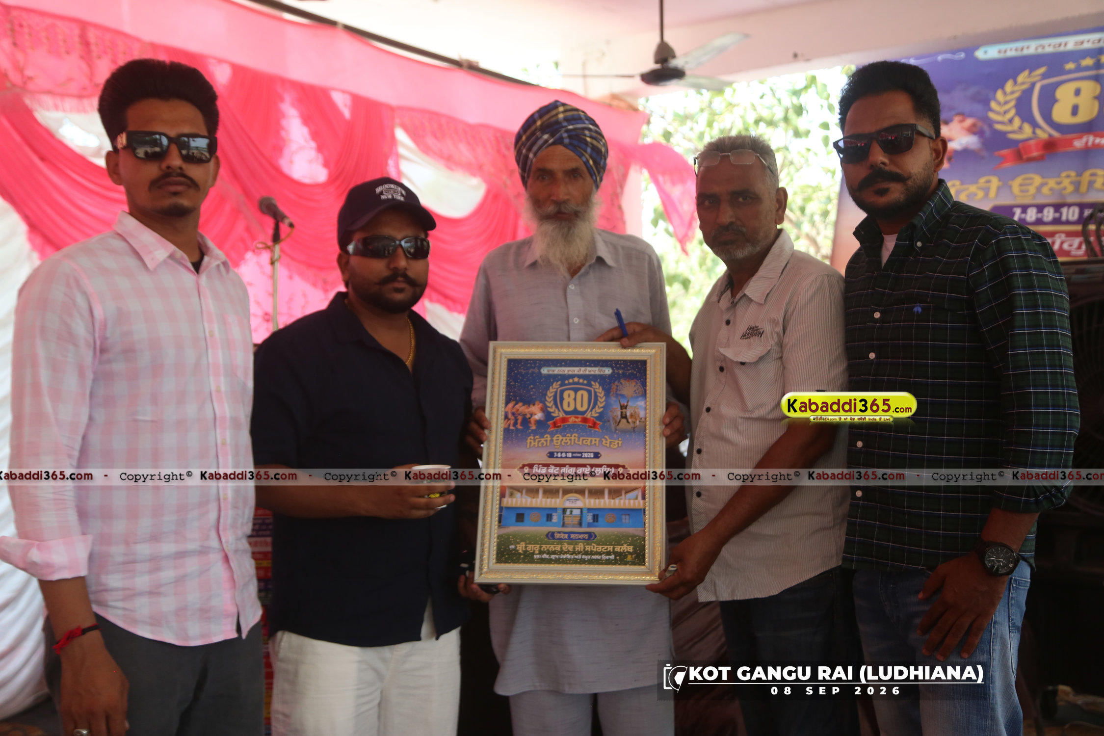 event image
