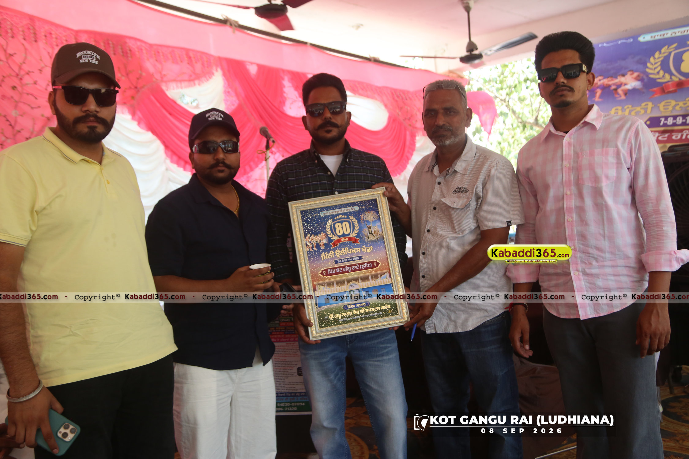 event image