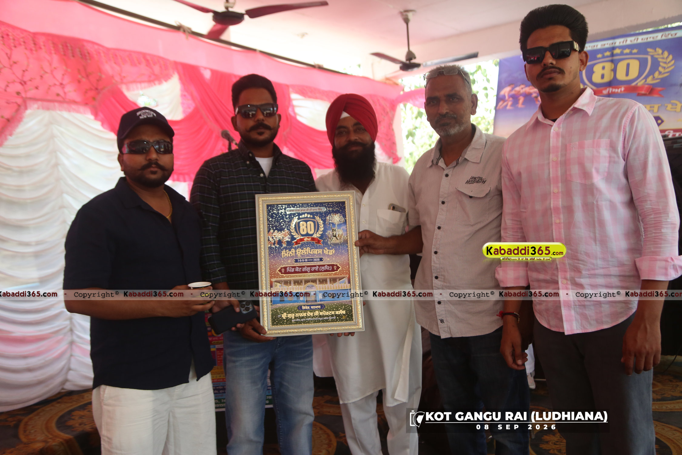event image