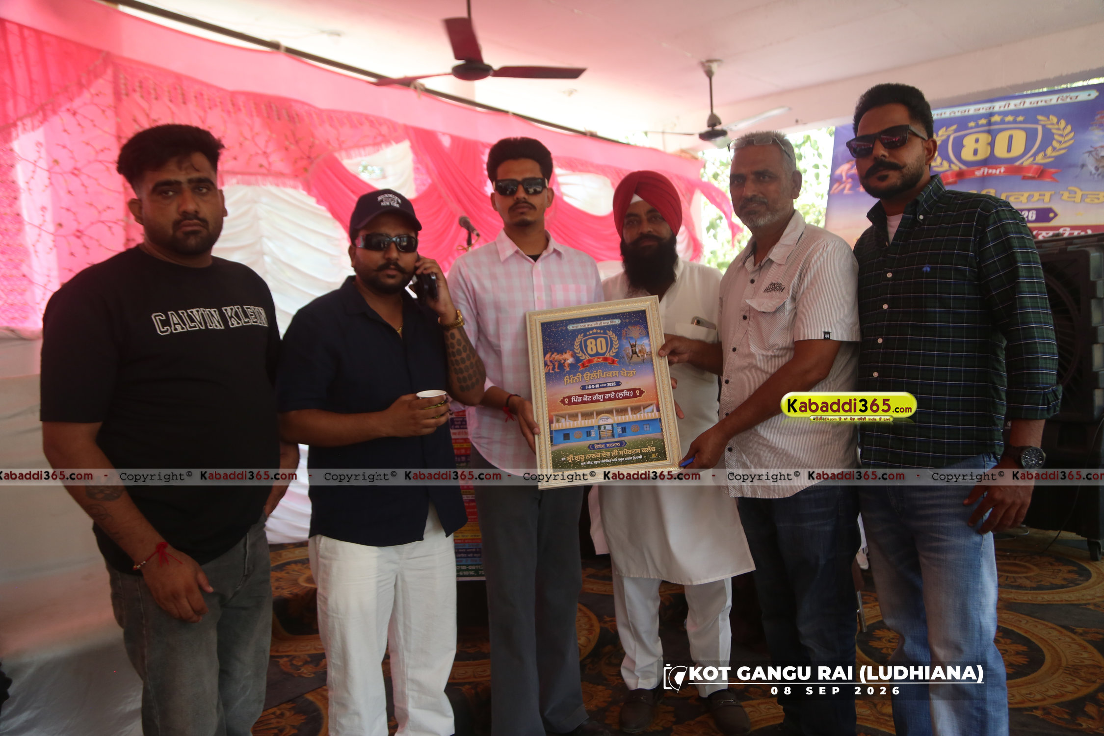 event image
