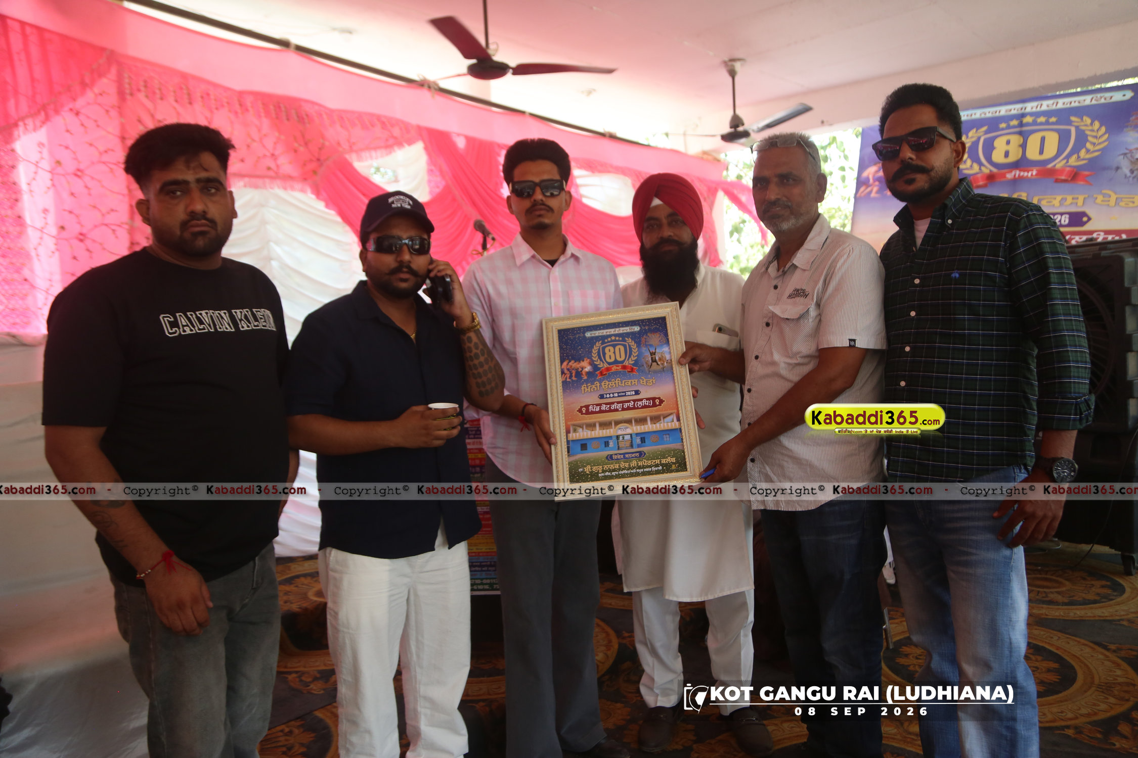 event image
