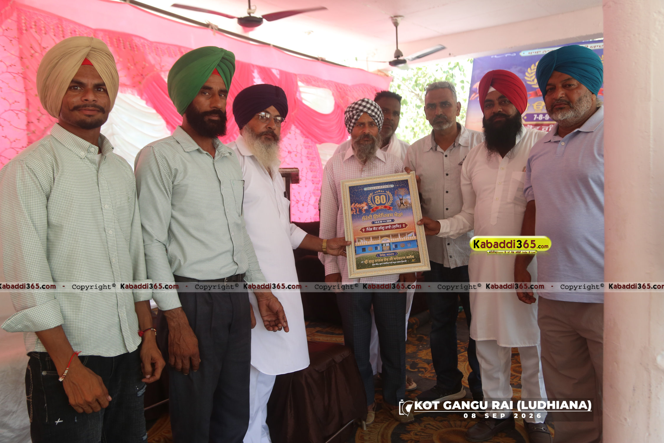 event image
