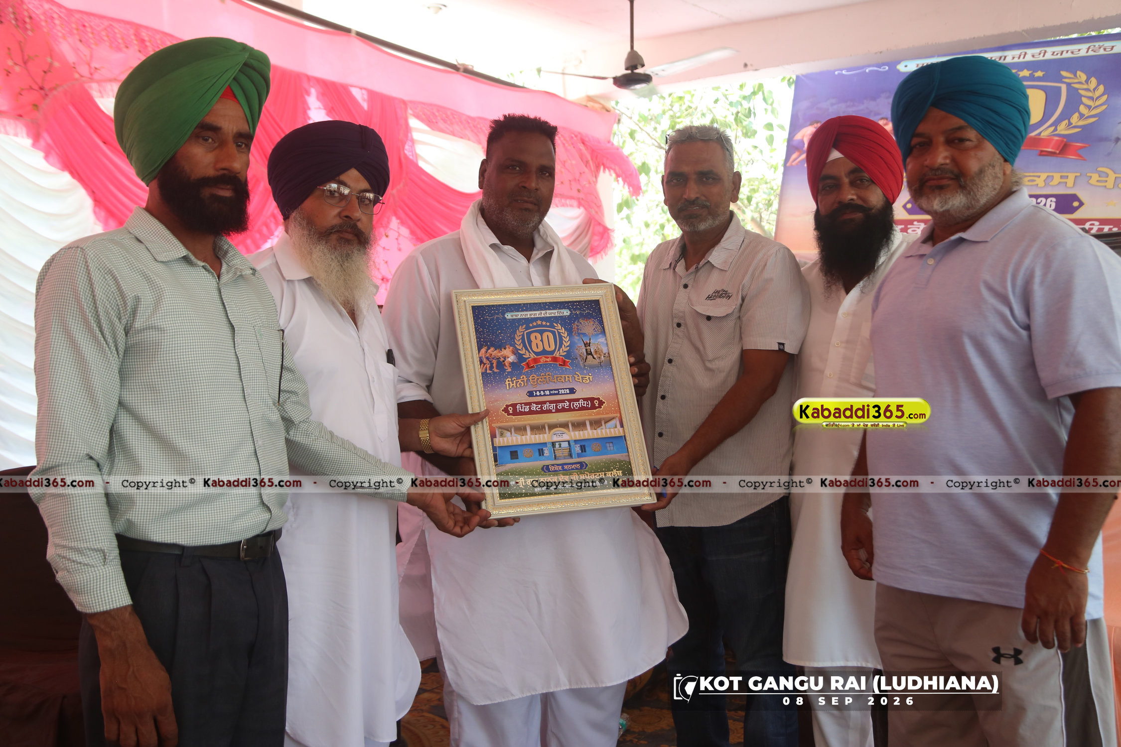 event image