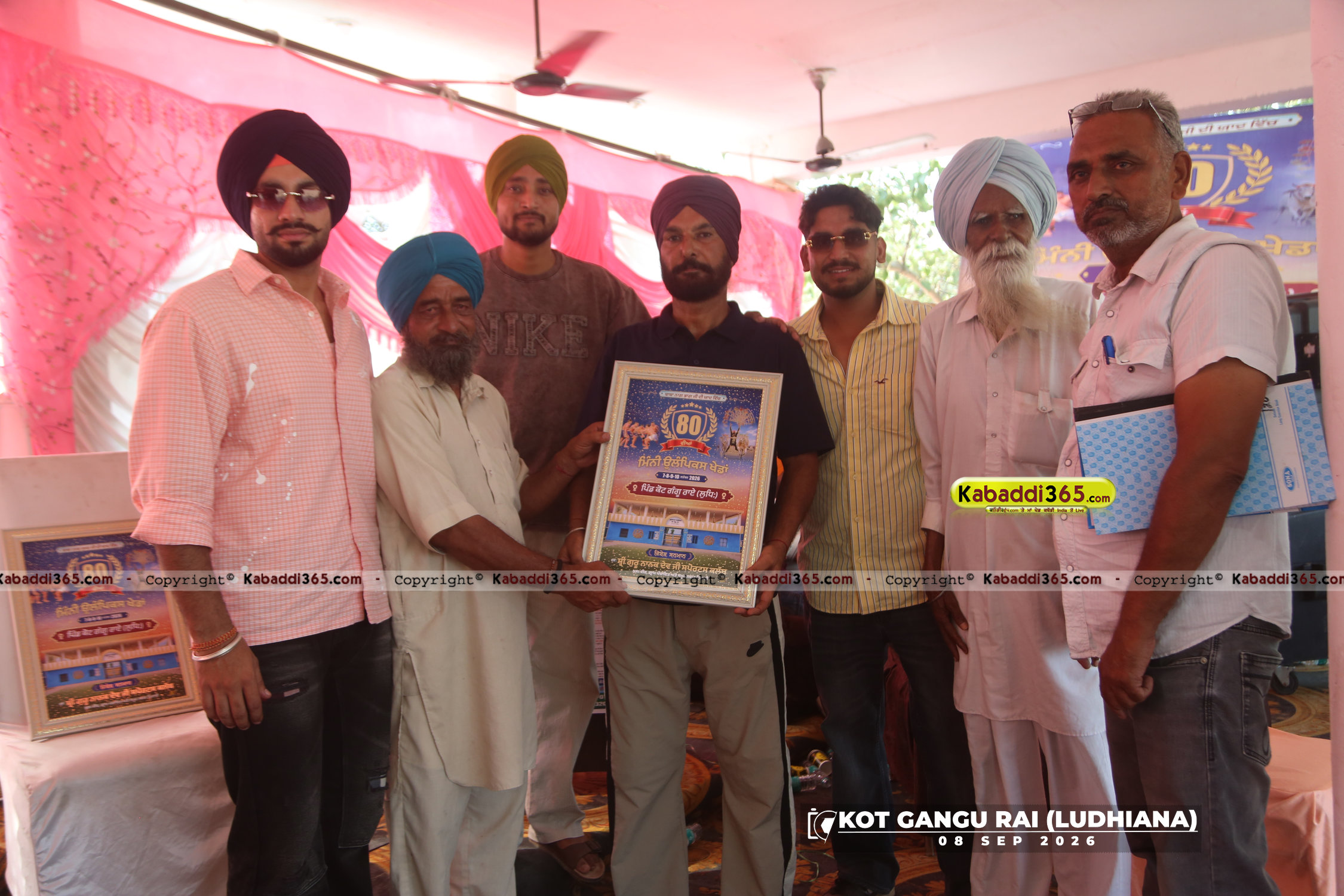 event image