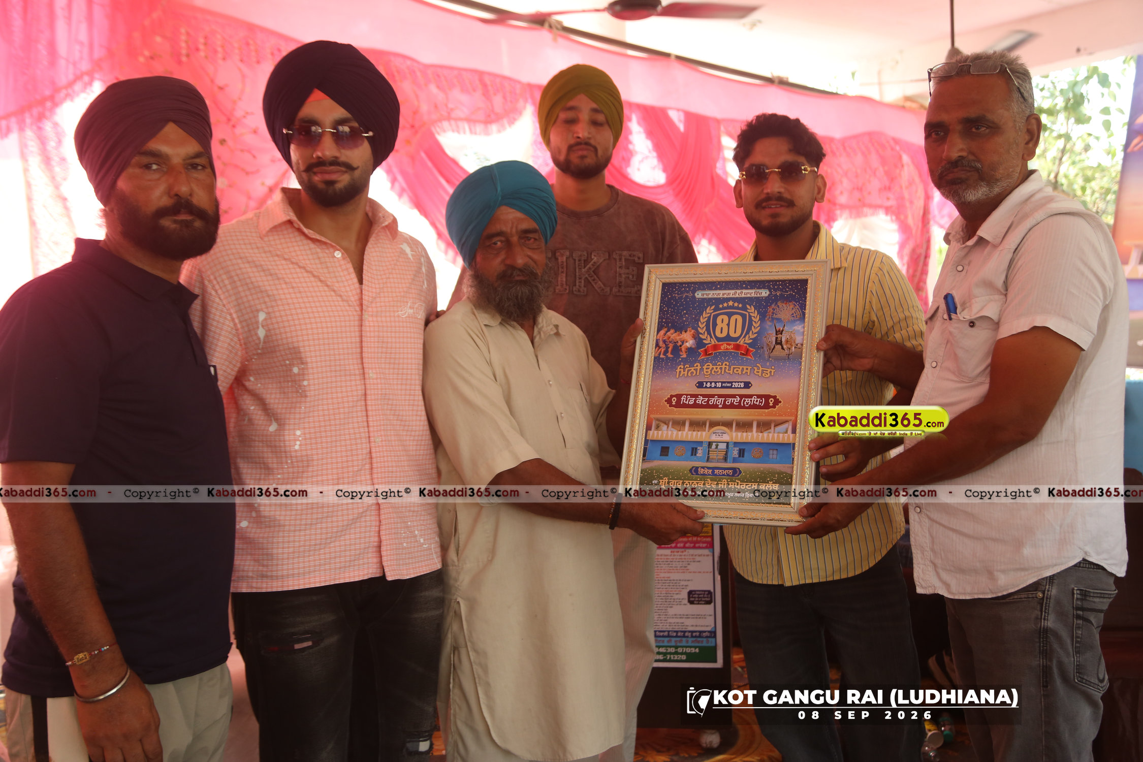 event image