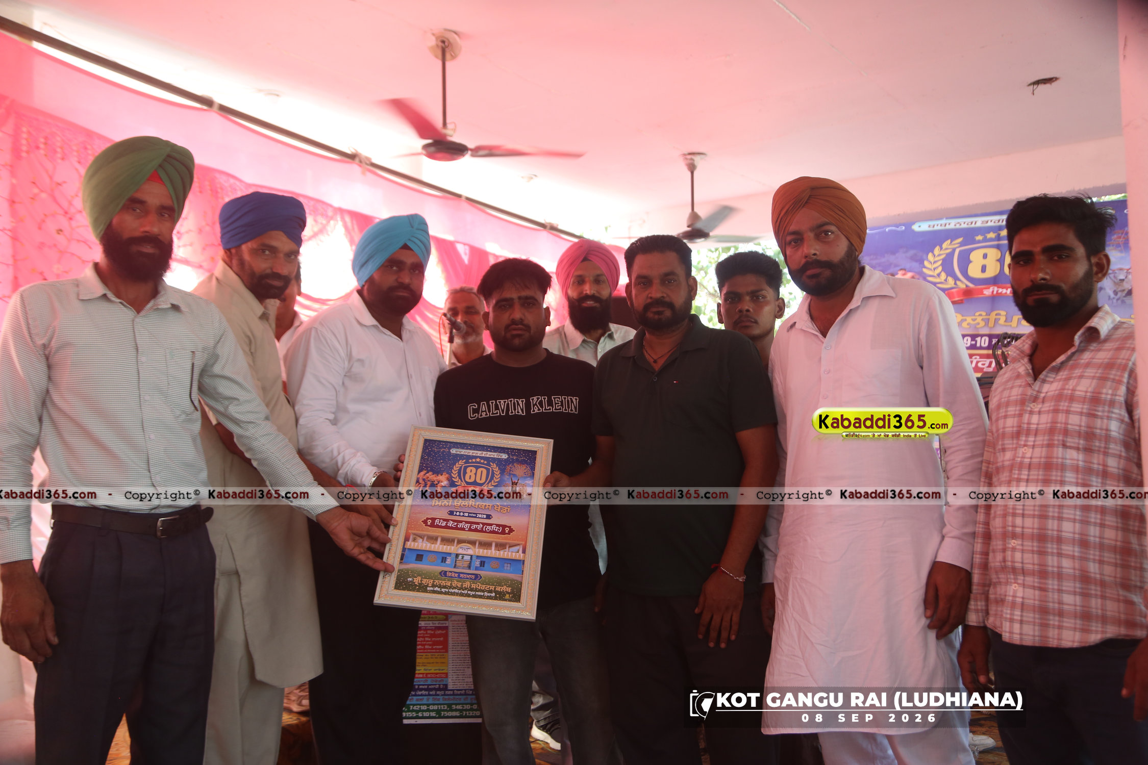 event image