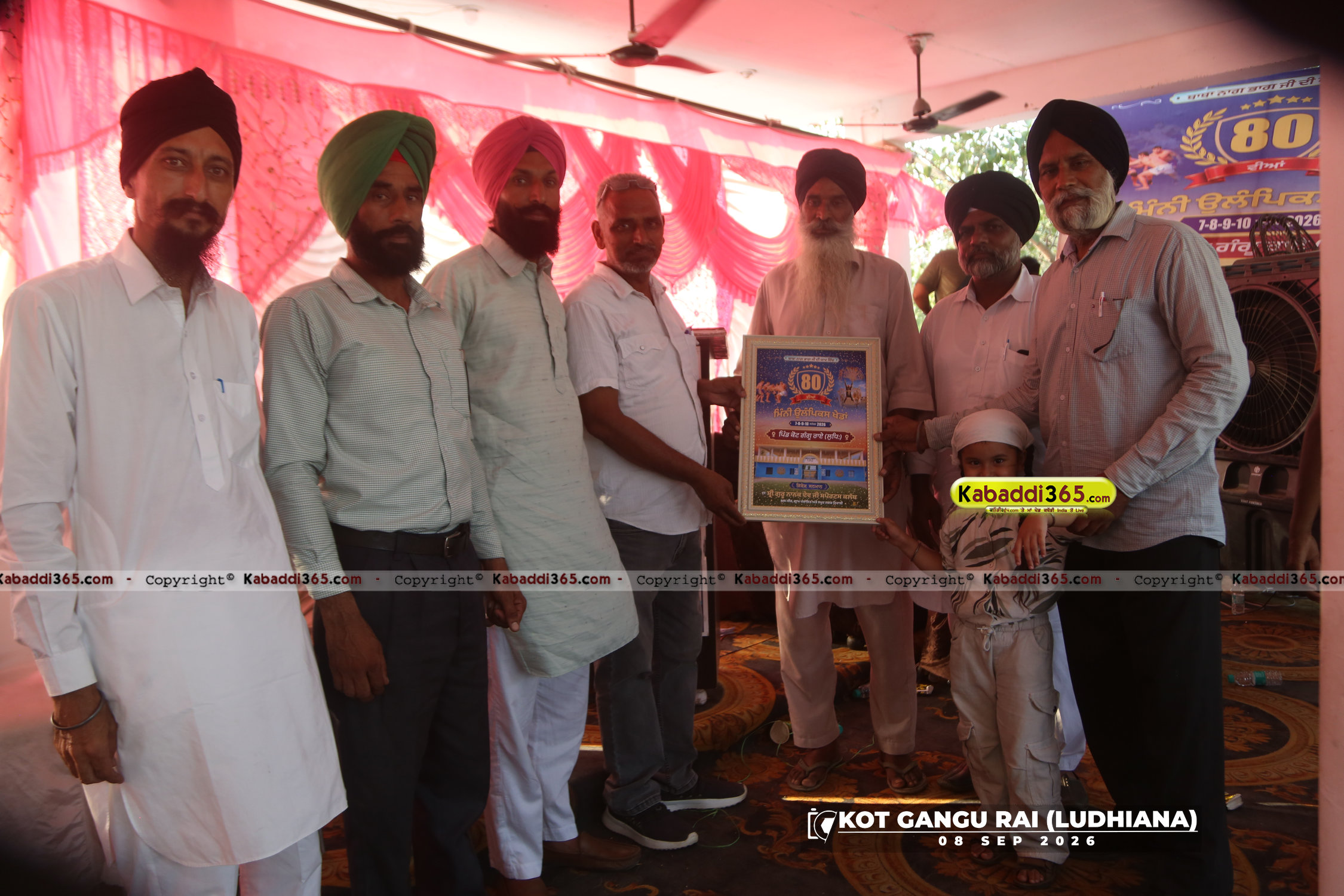 event image