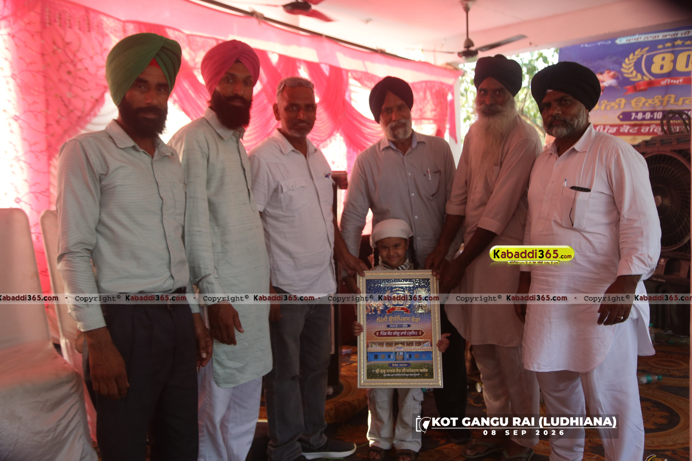 event image