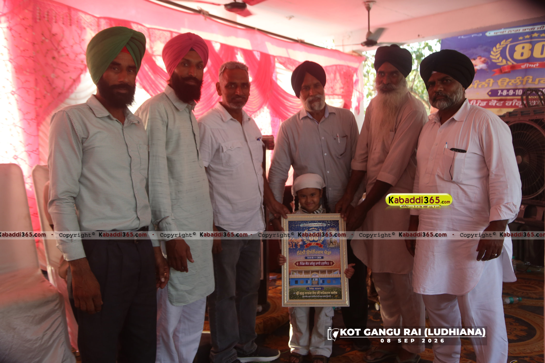 event image