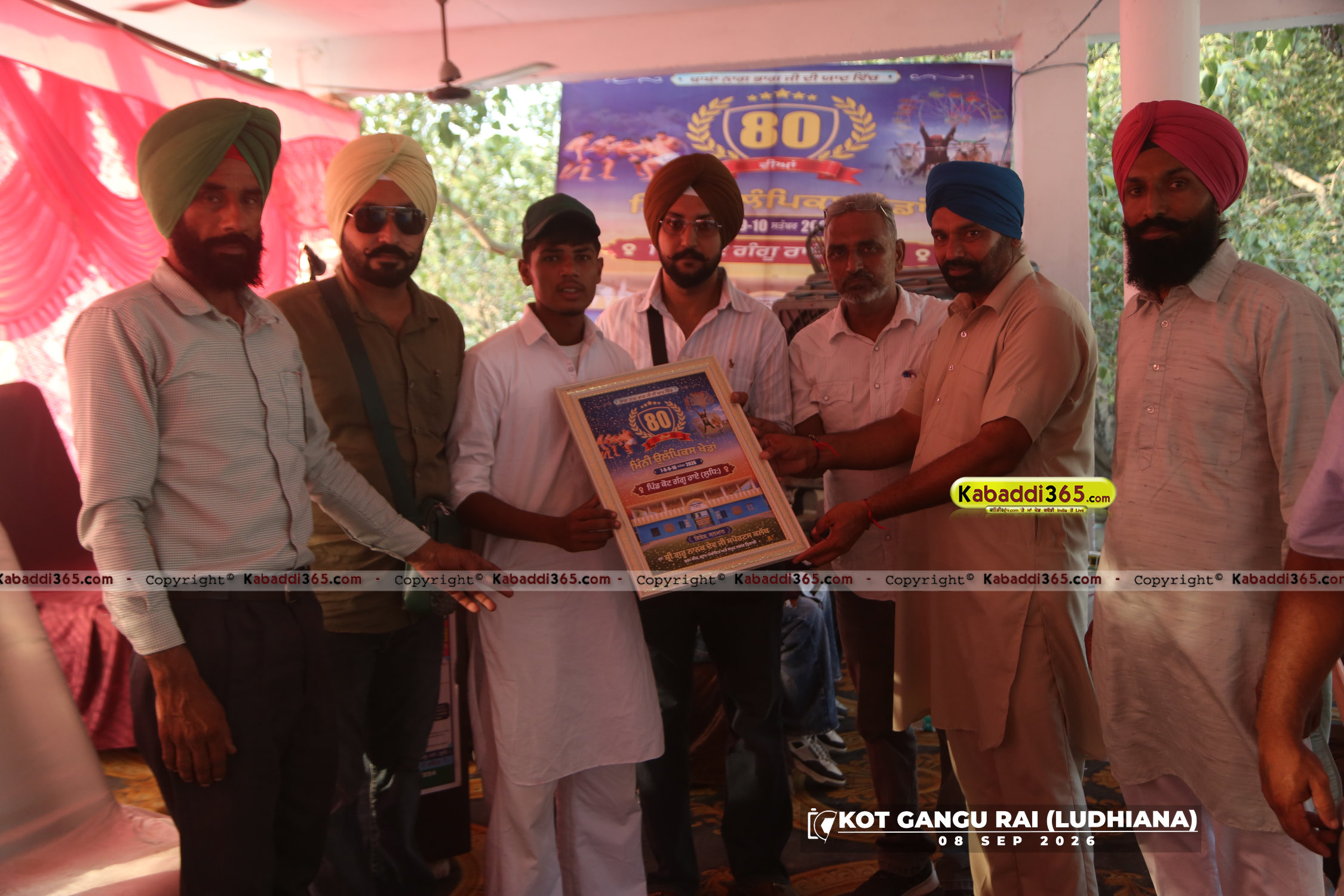 event image
