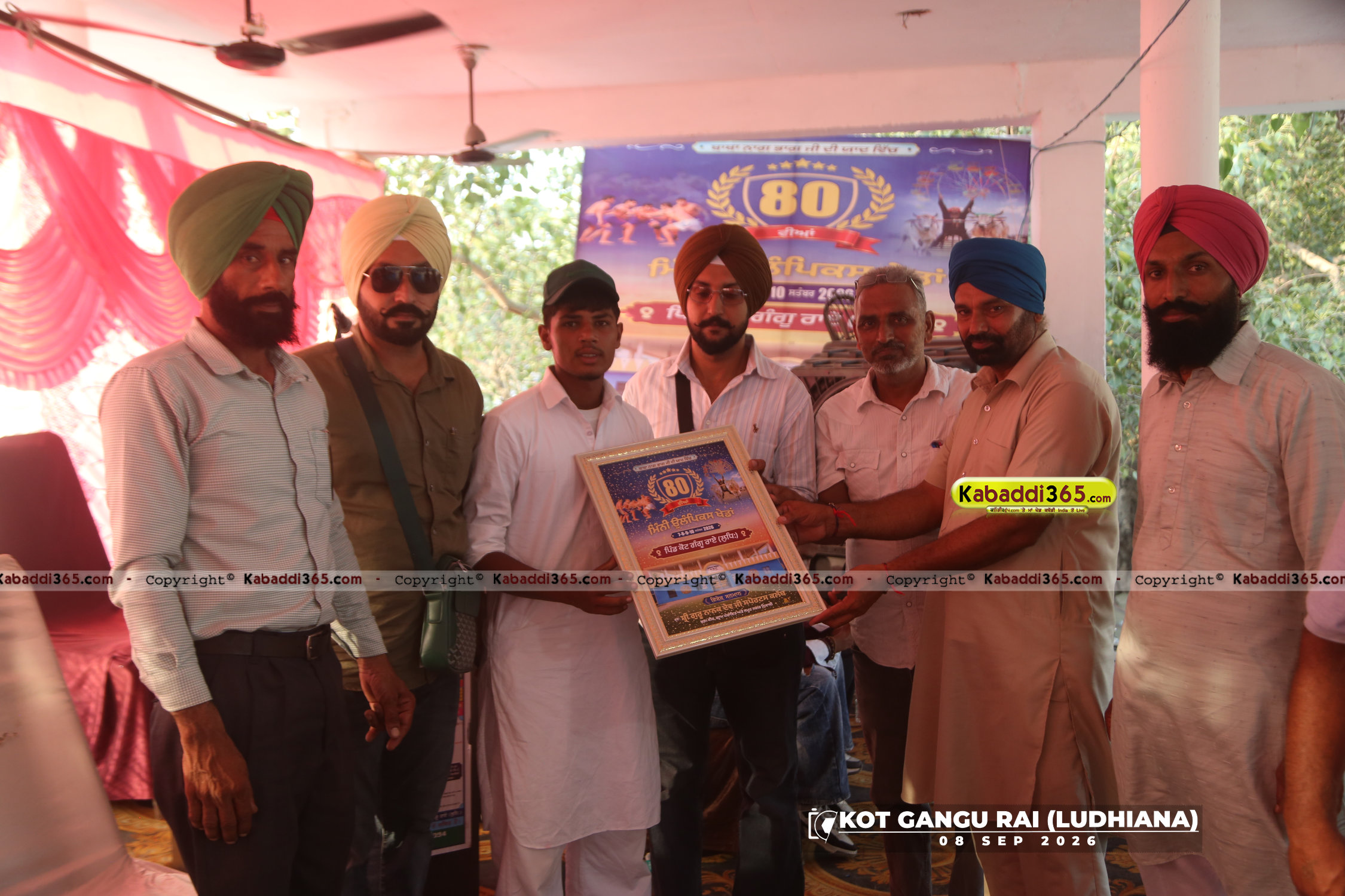 event image