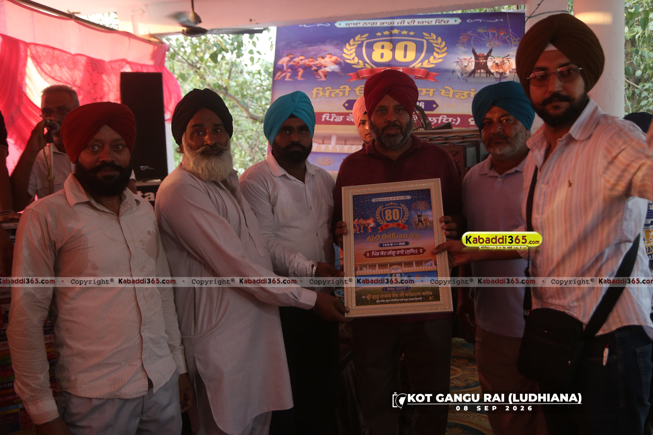 event image