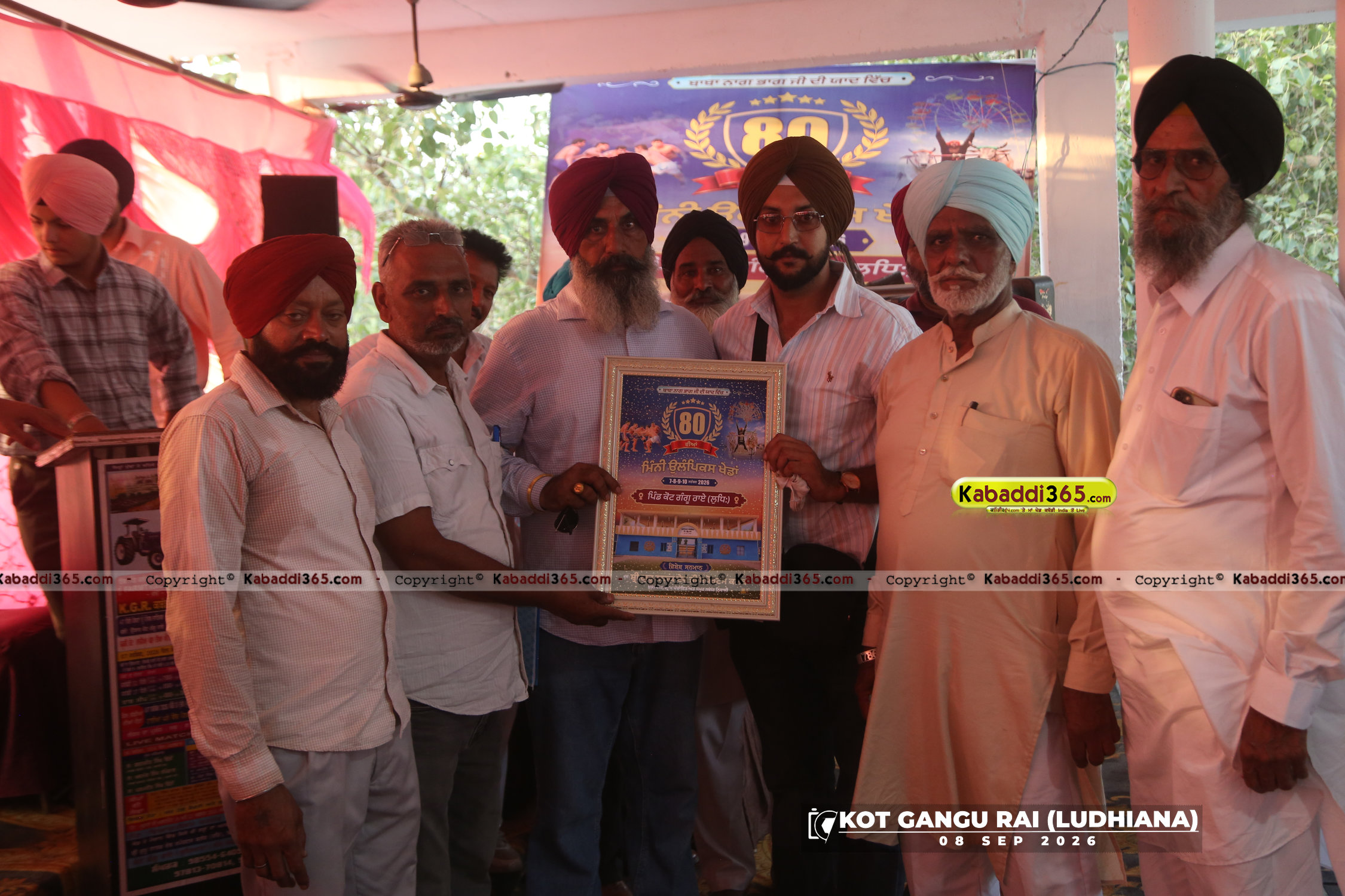 event image