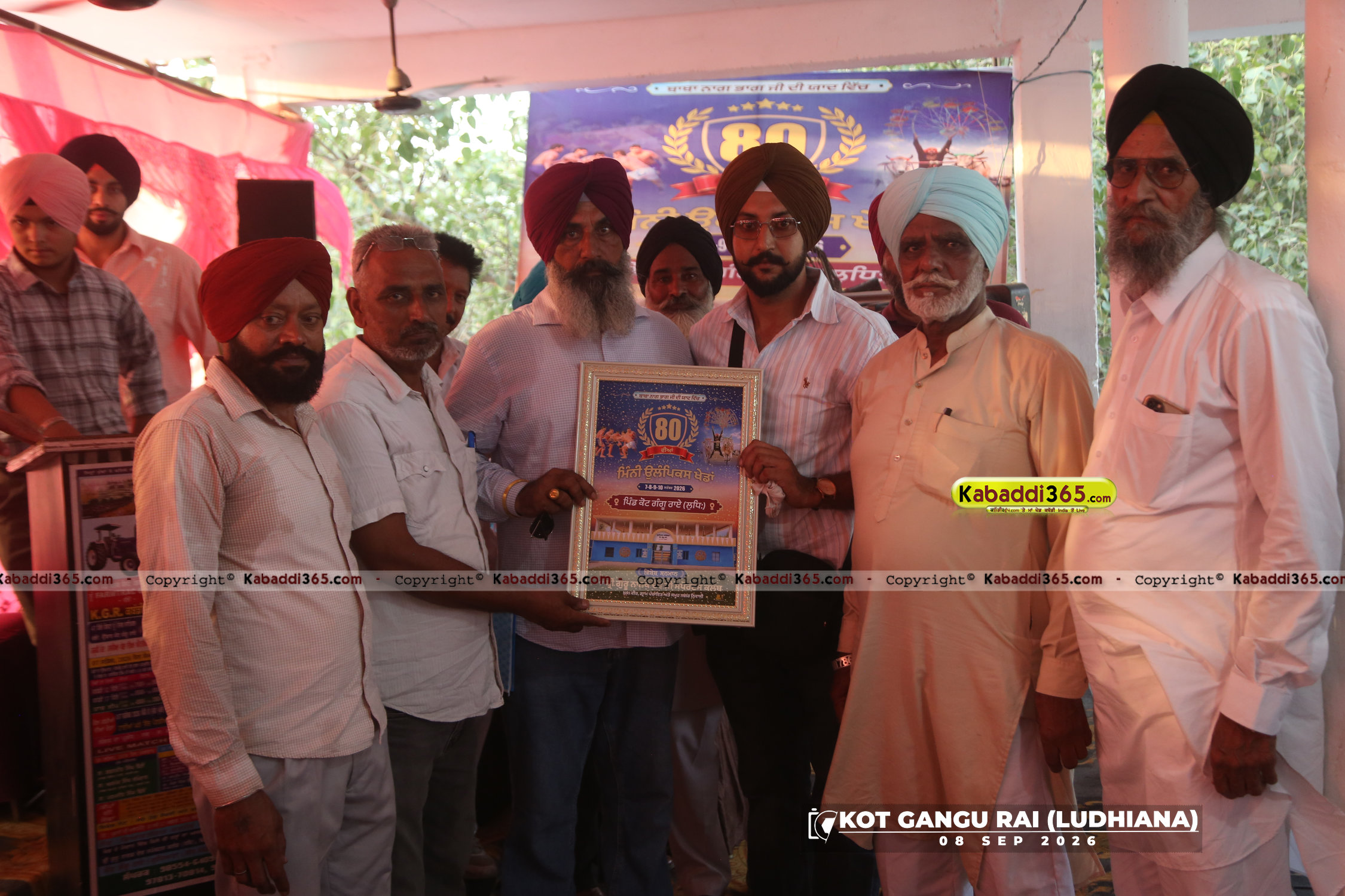 event image