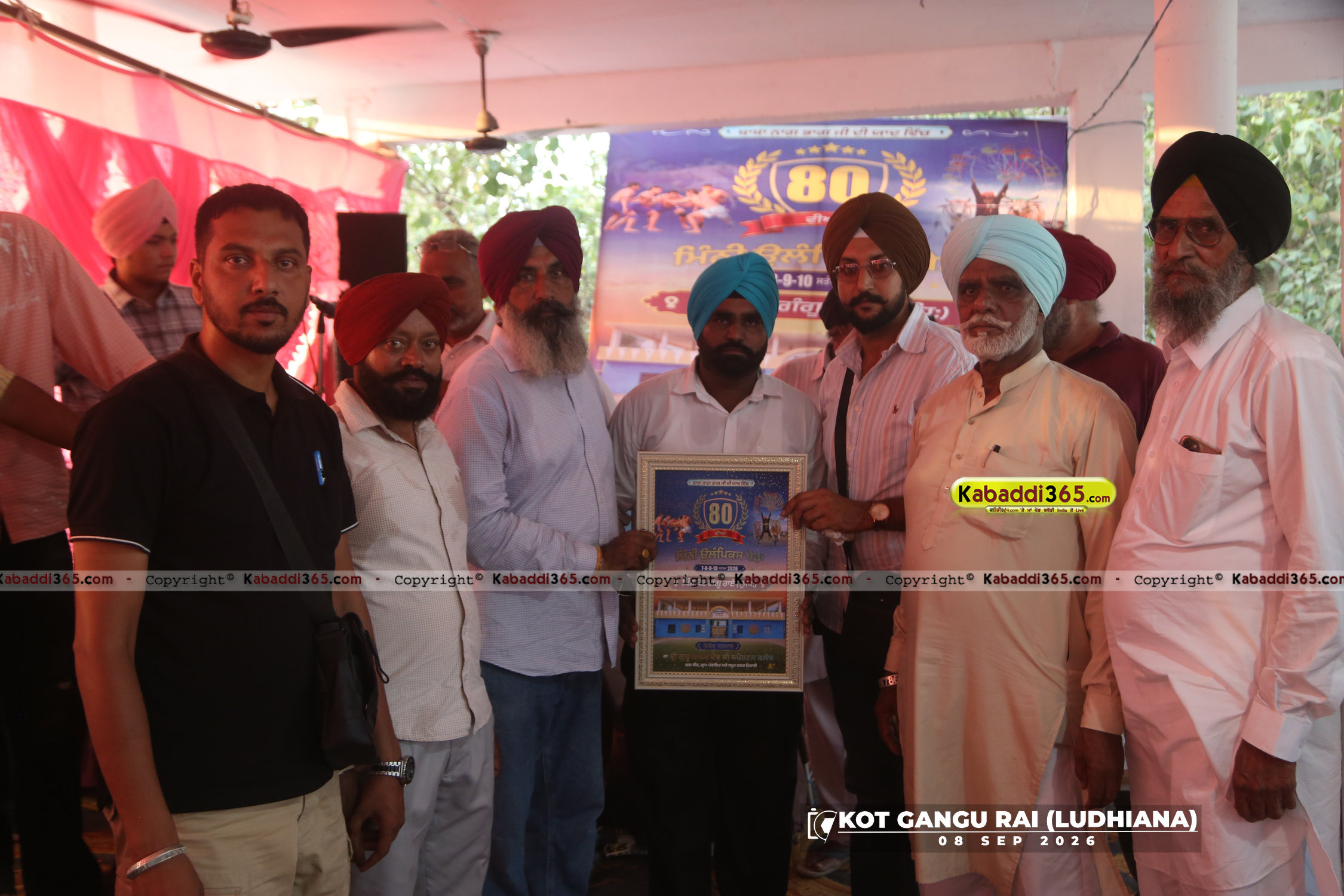 event image
