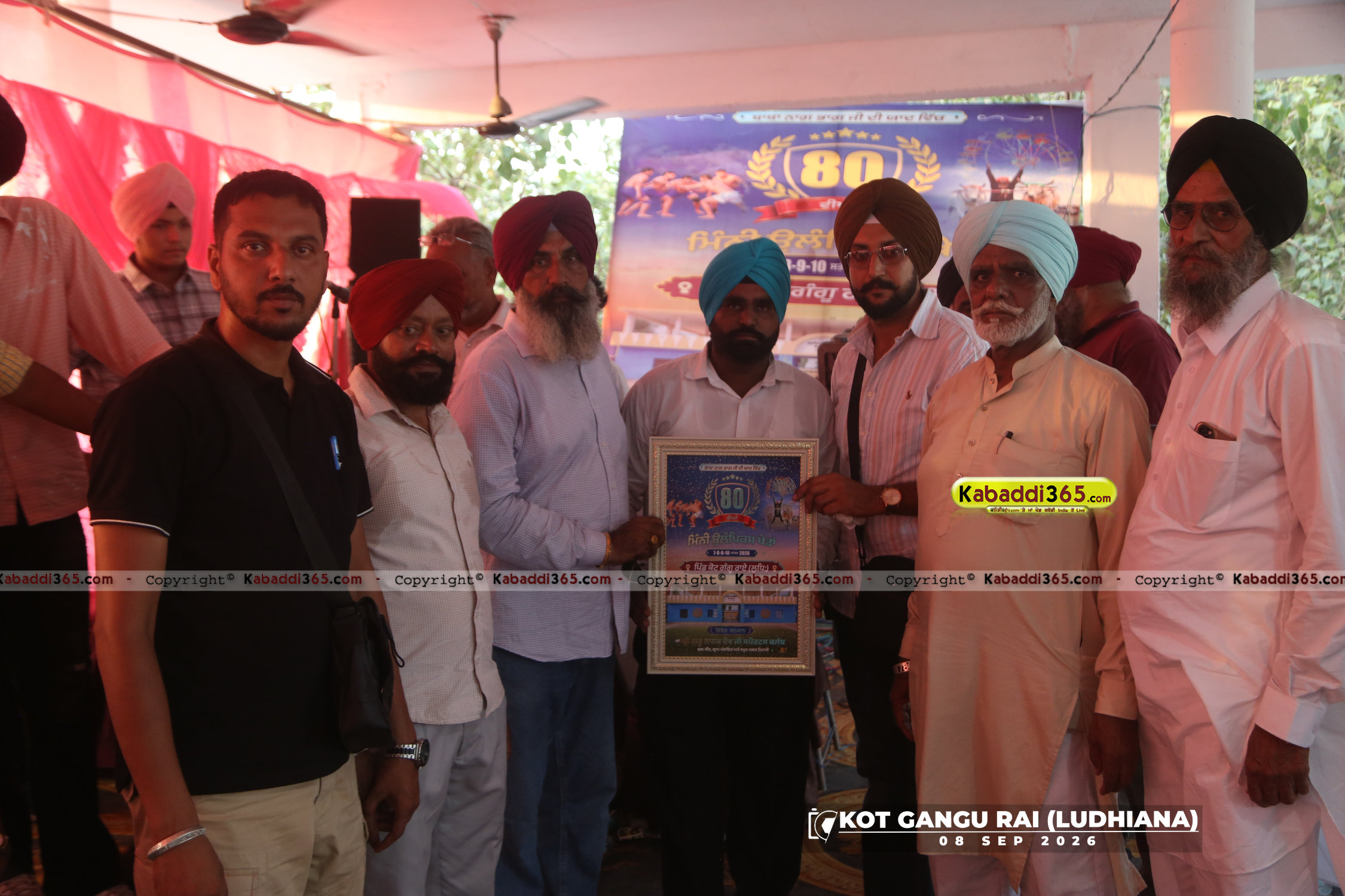 event image