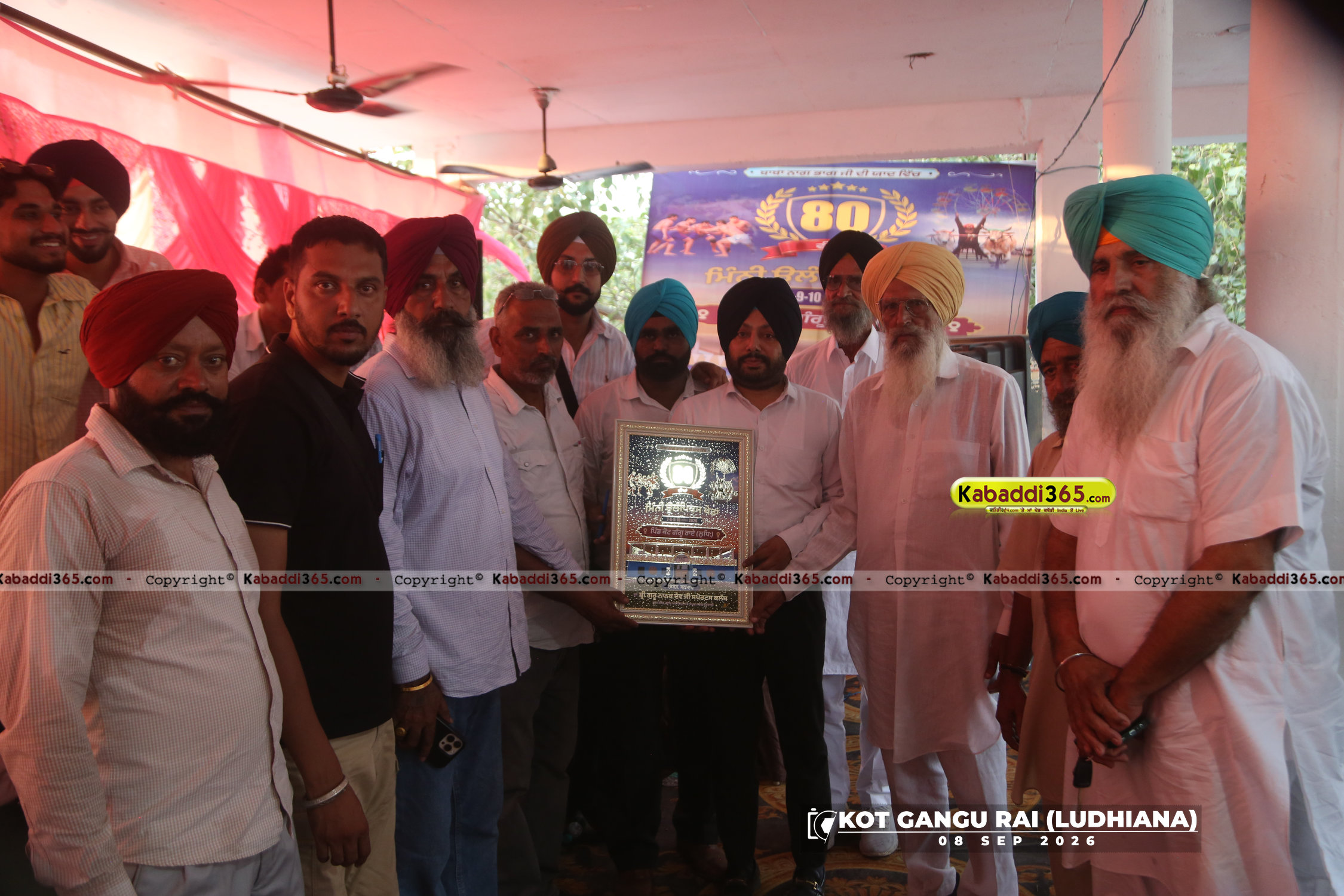 event image