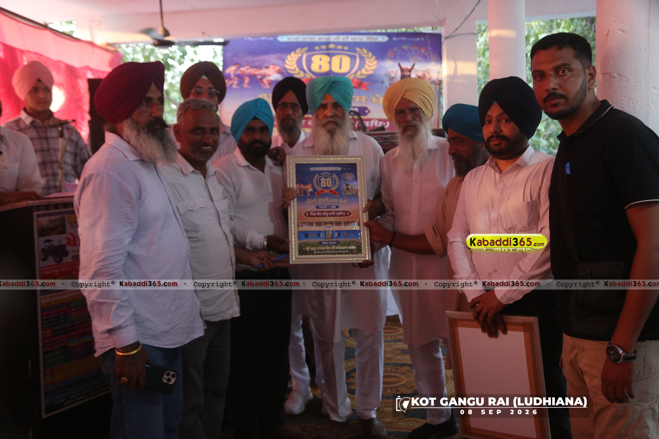 event image