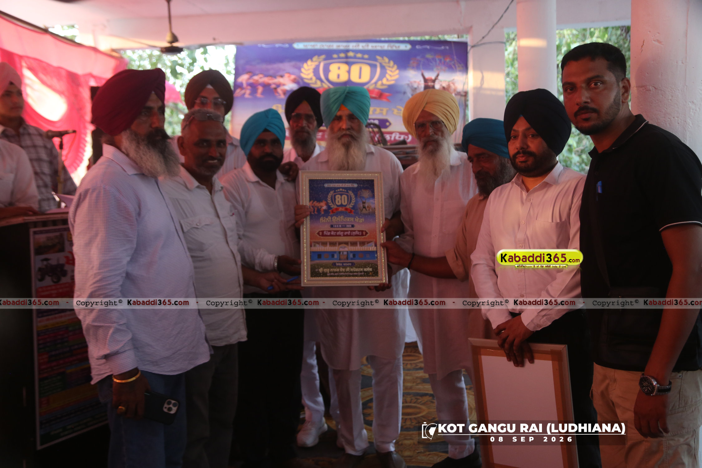 event image