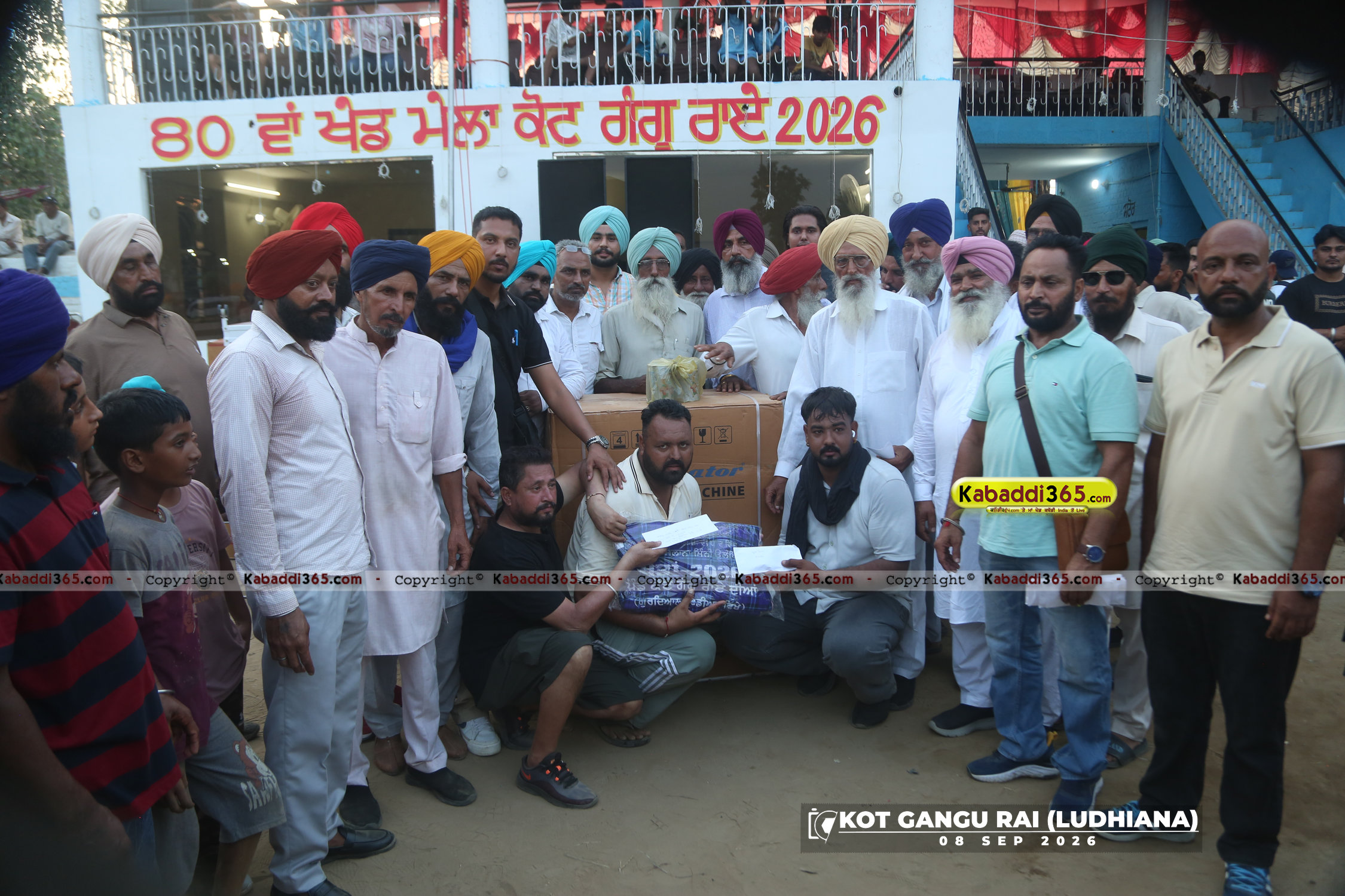 event image