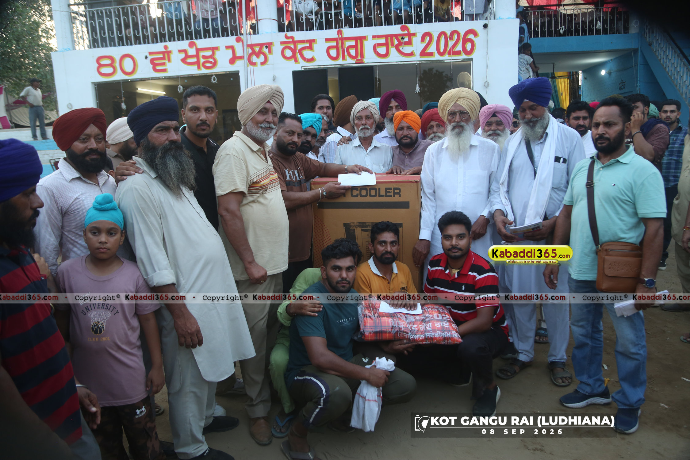 event image