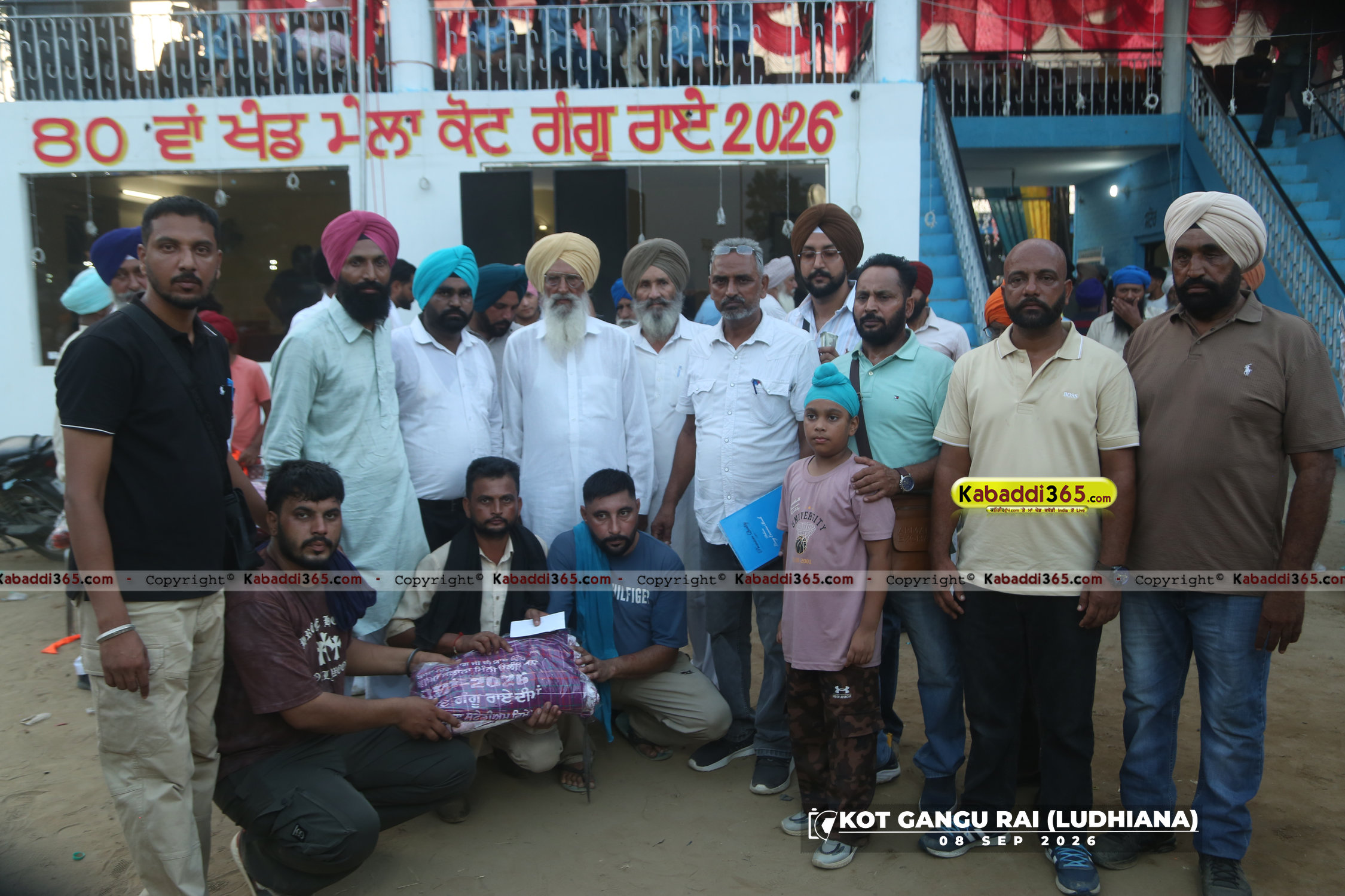 event image
