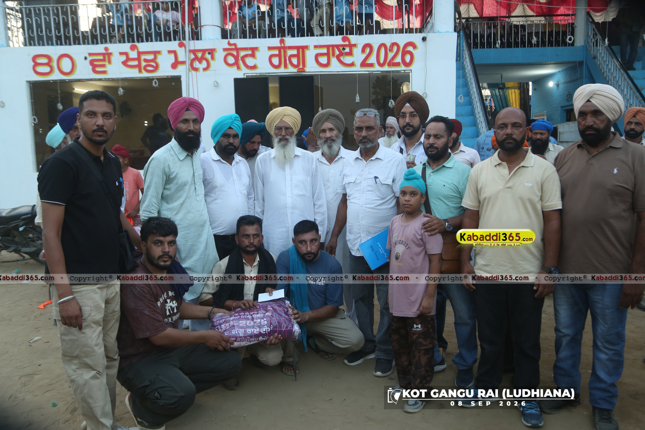 event image