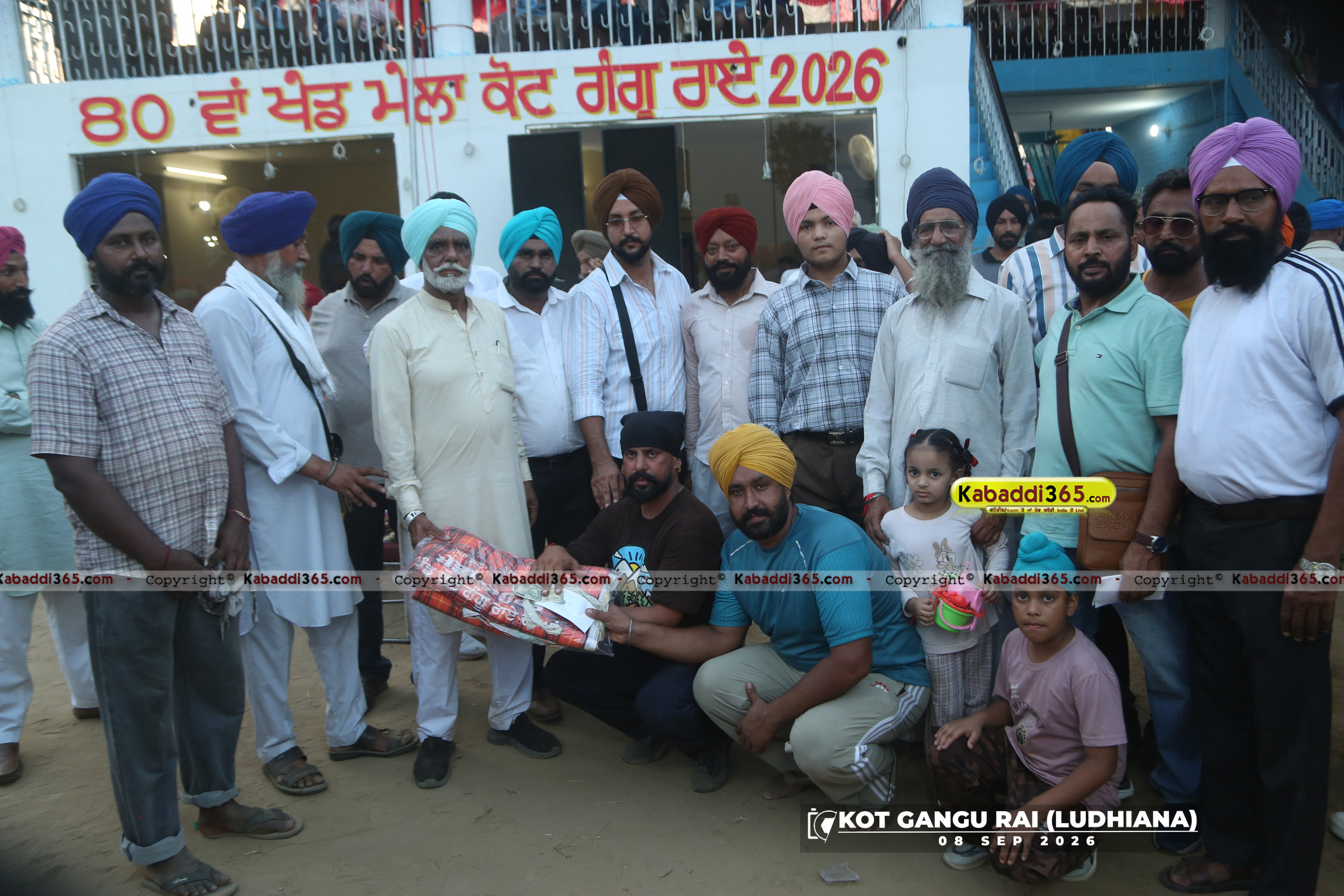 event image