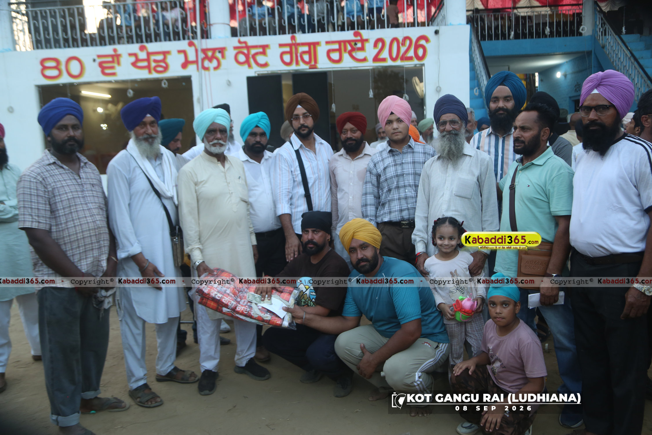 event image