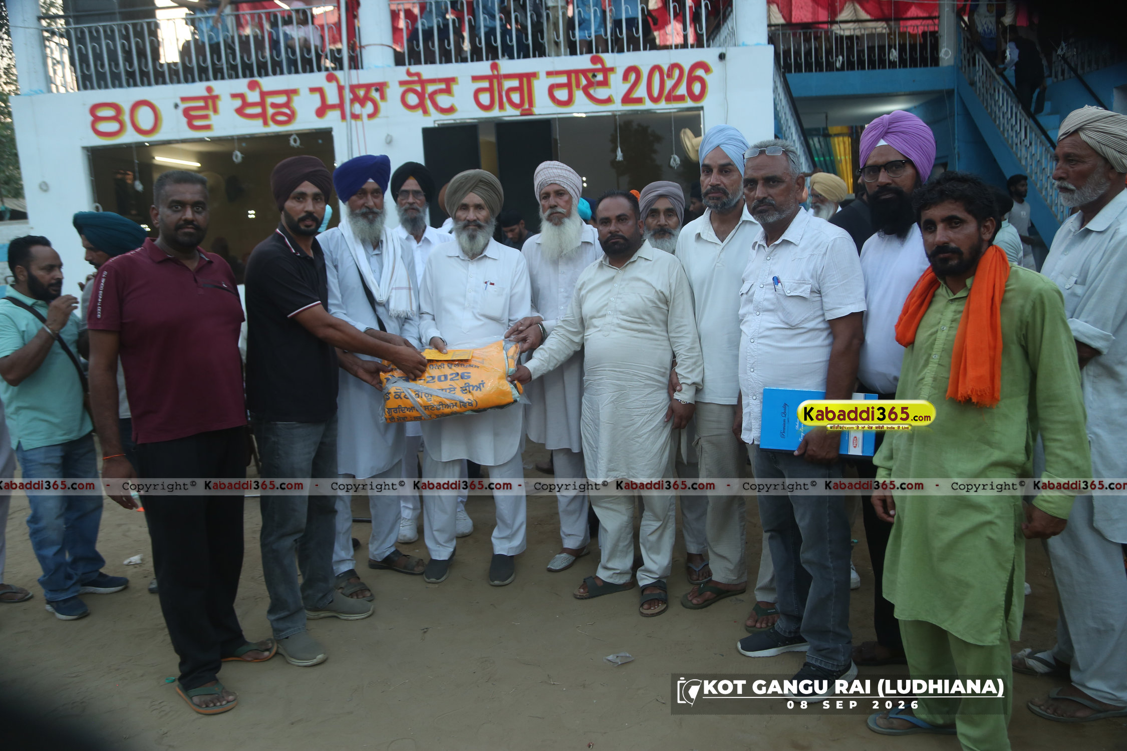 event image
