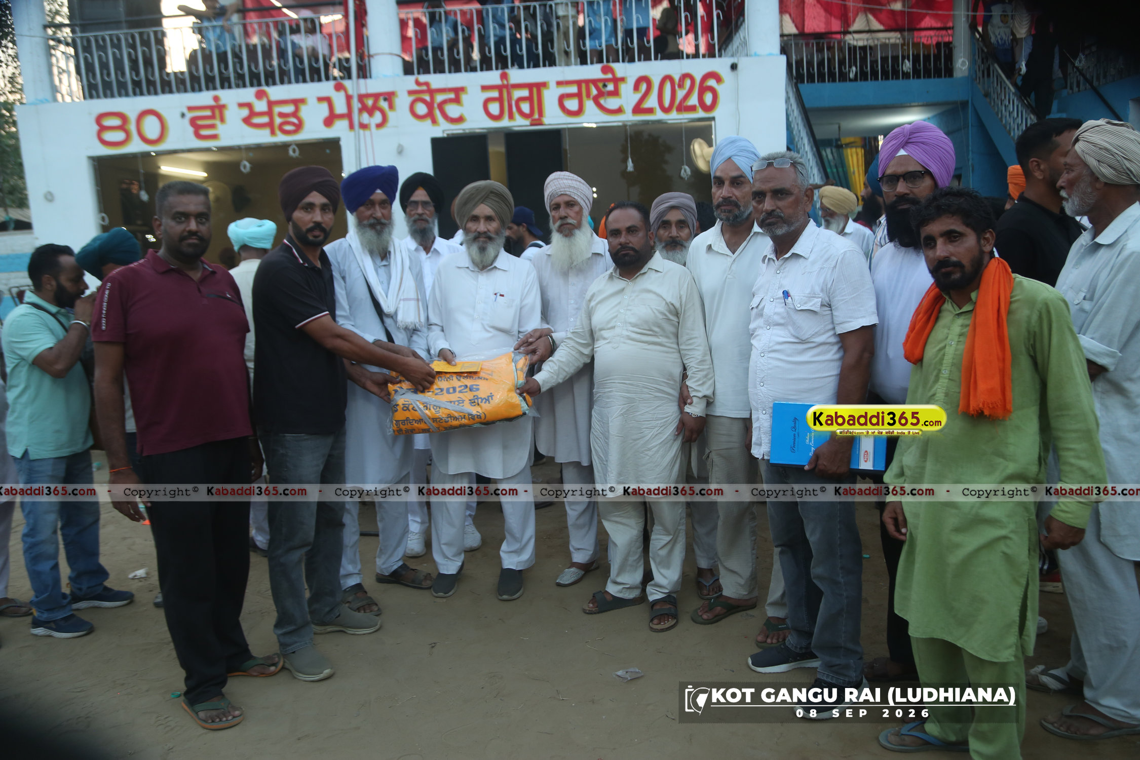 event image