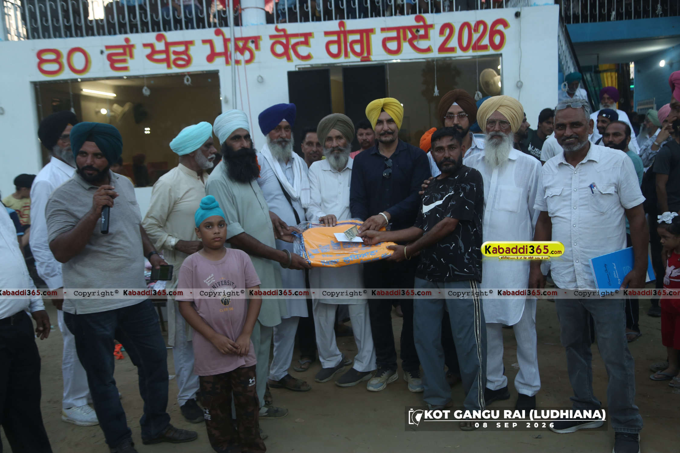 event image