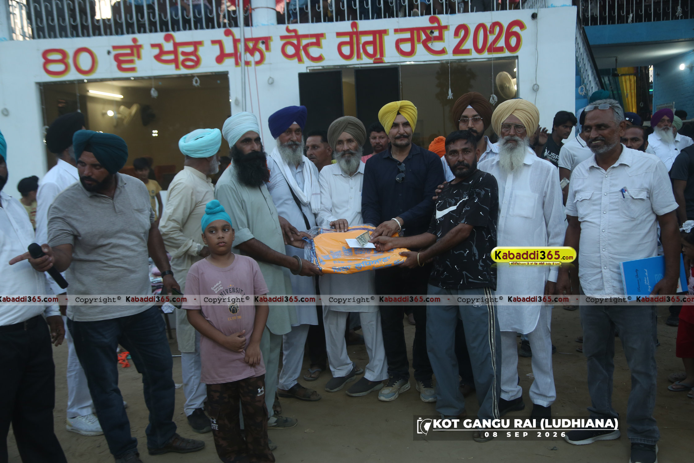 event image