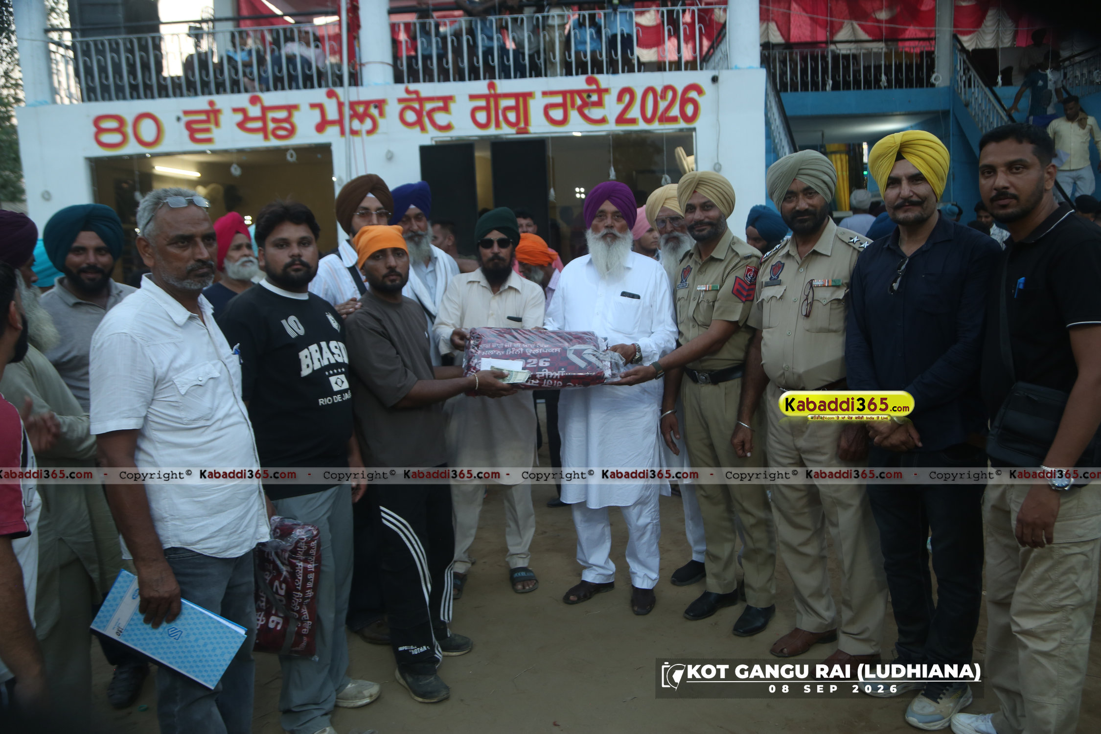 event image