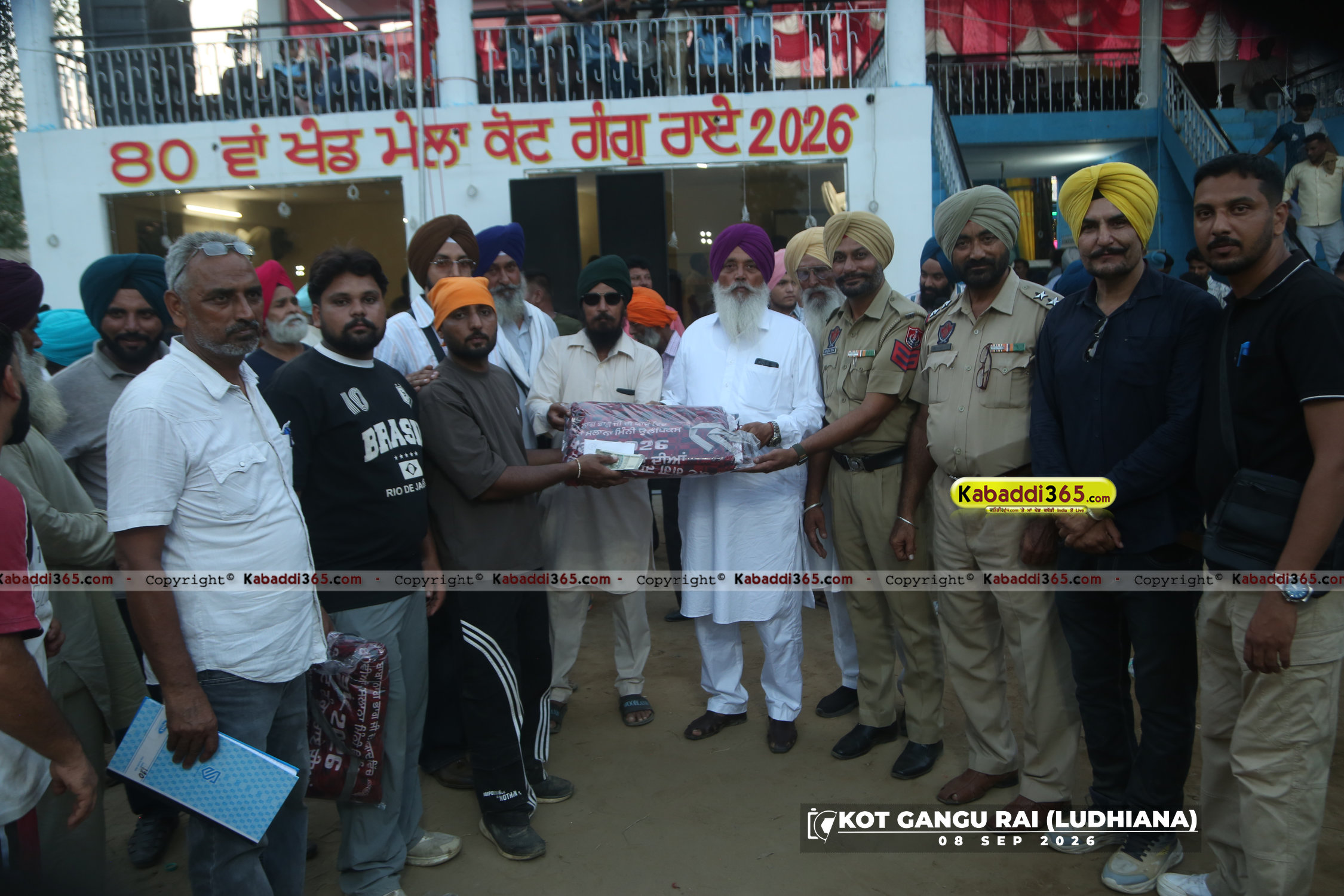 event image