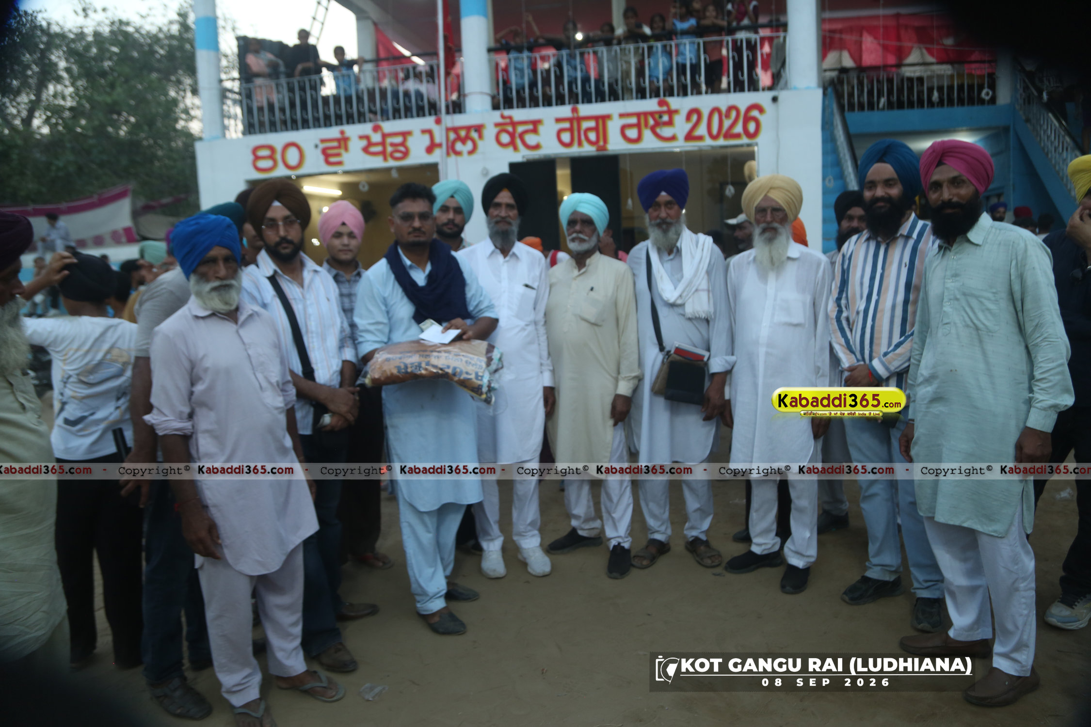 event image