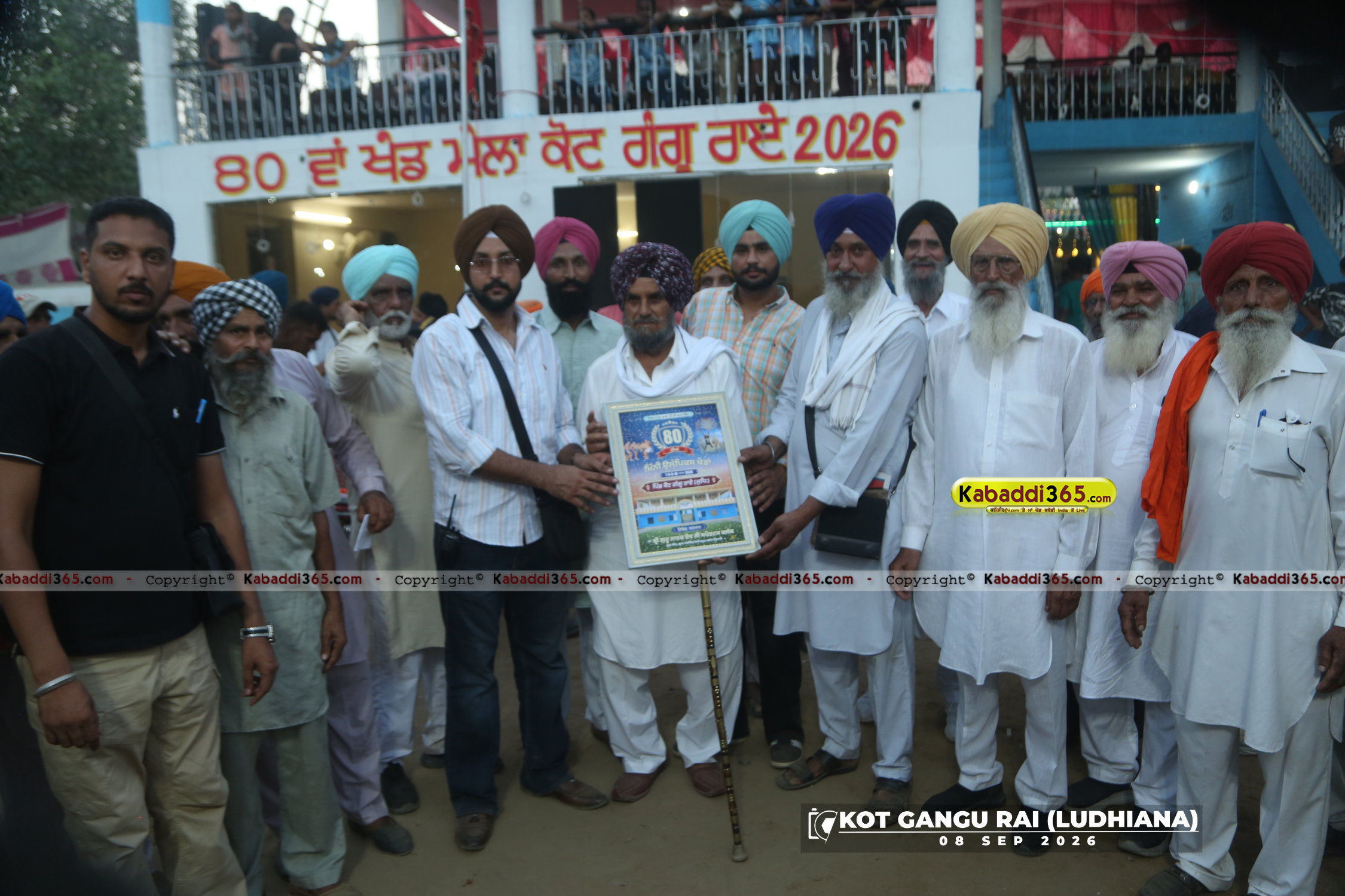 event image
