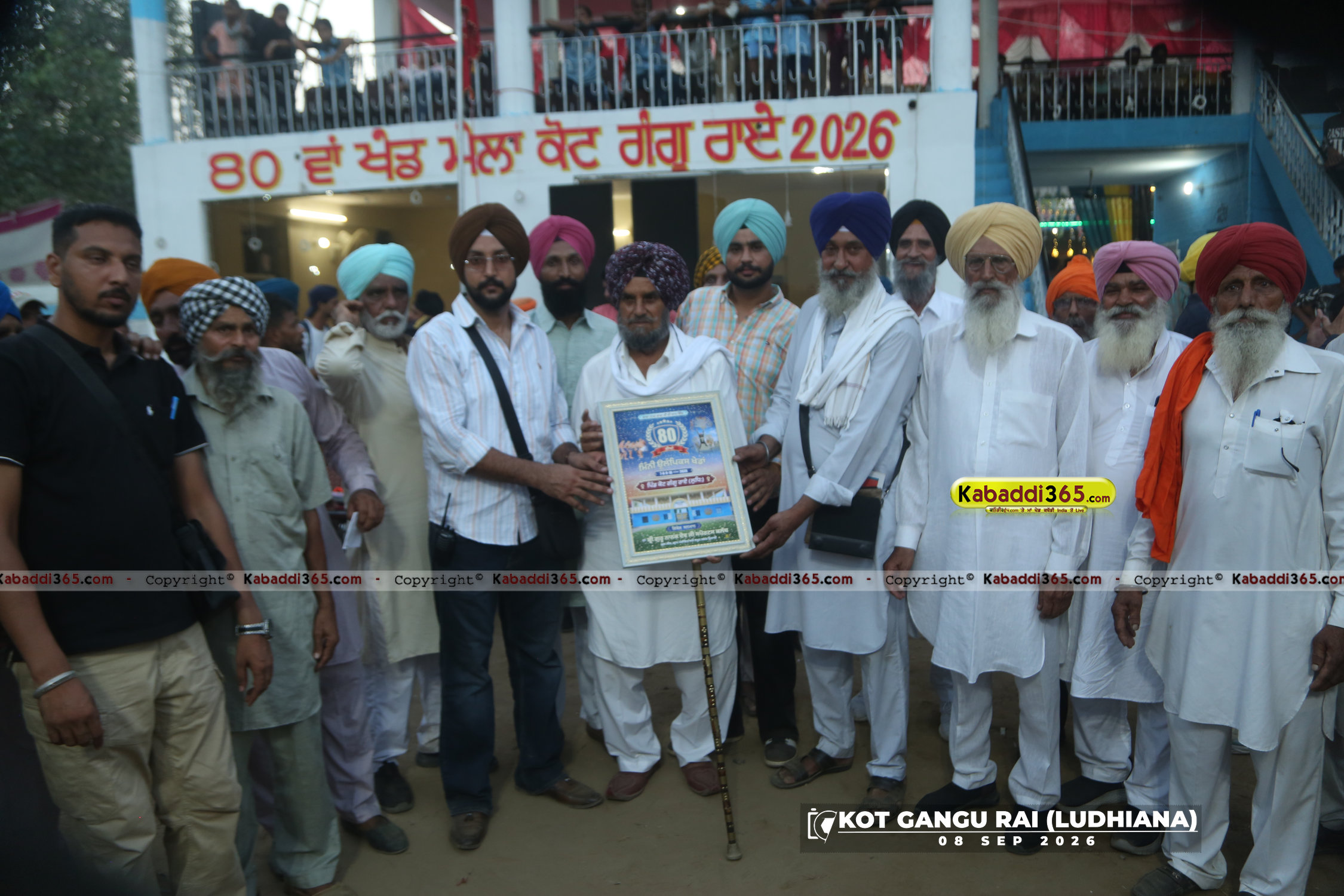 event image