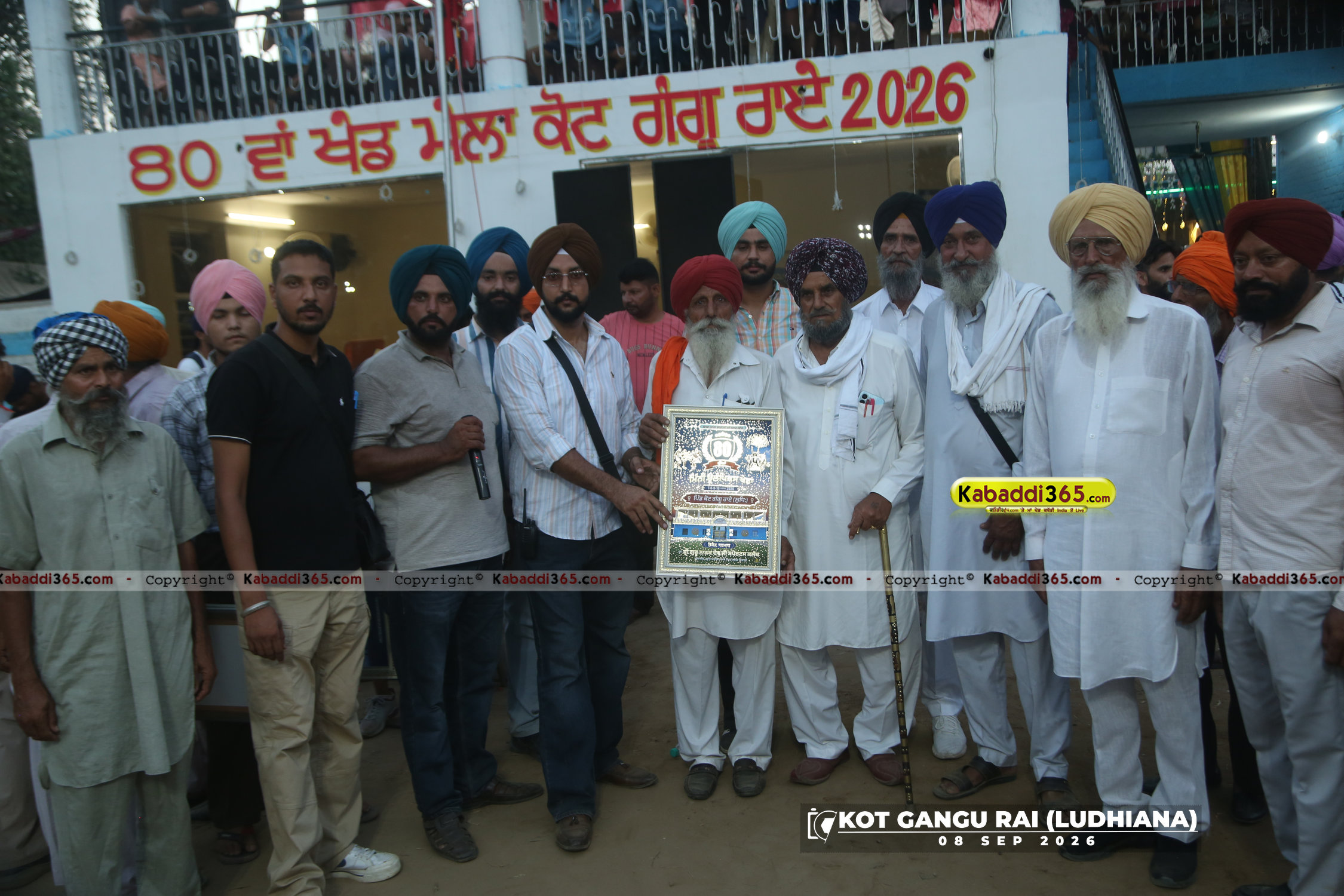event image