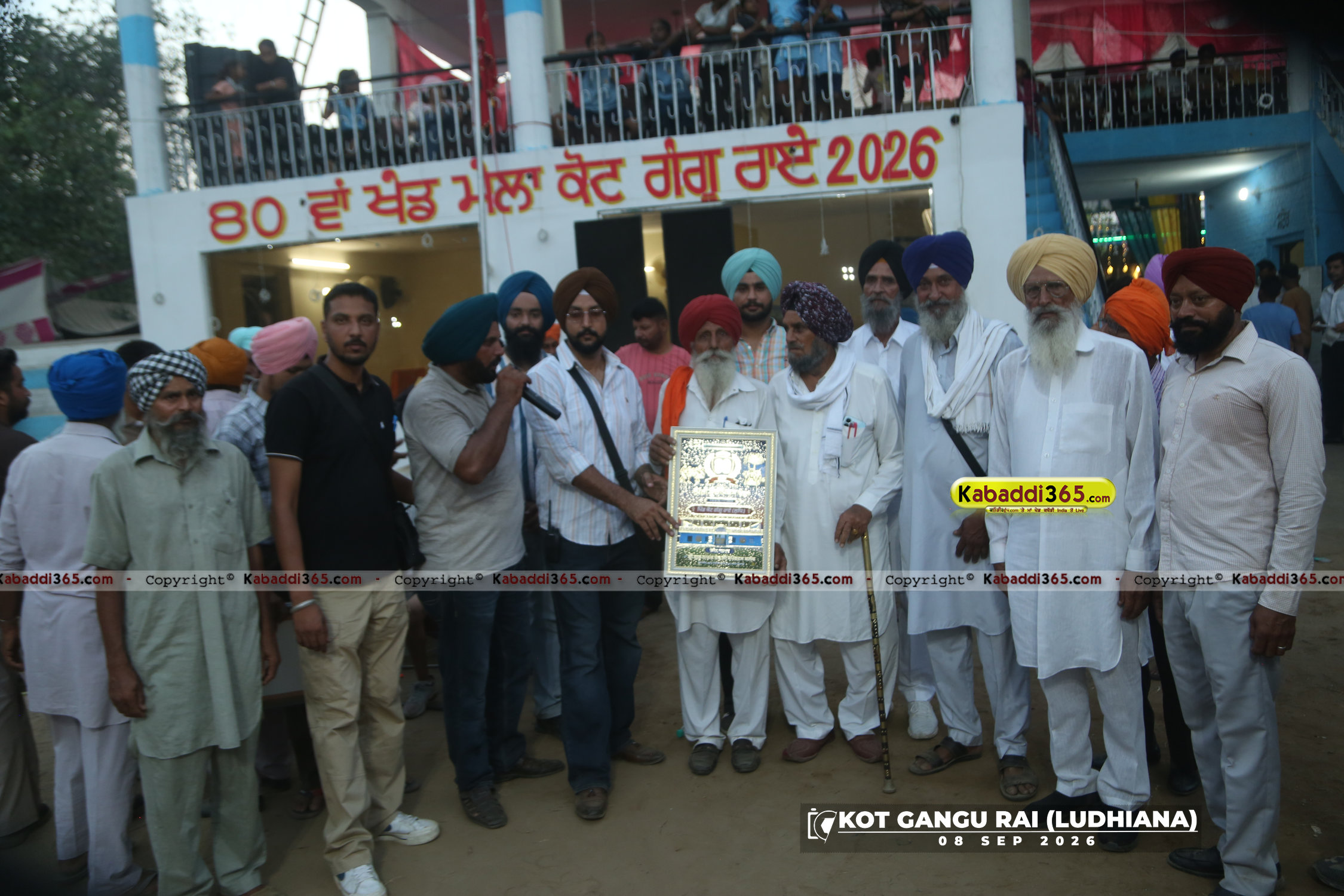 event image