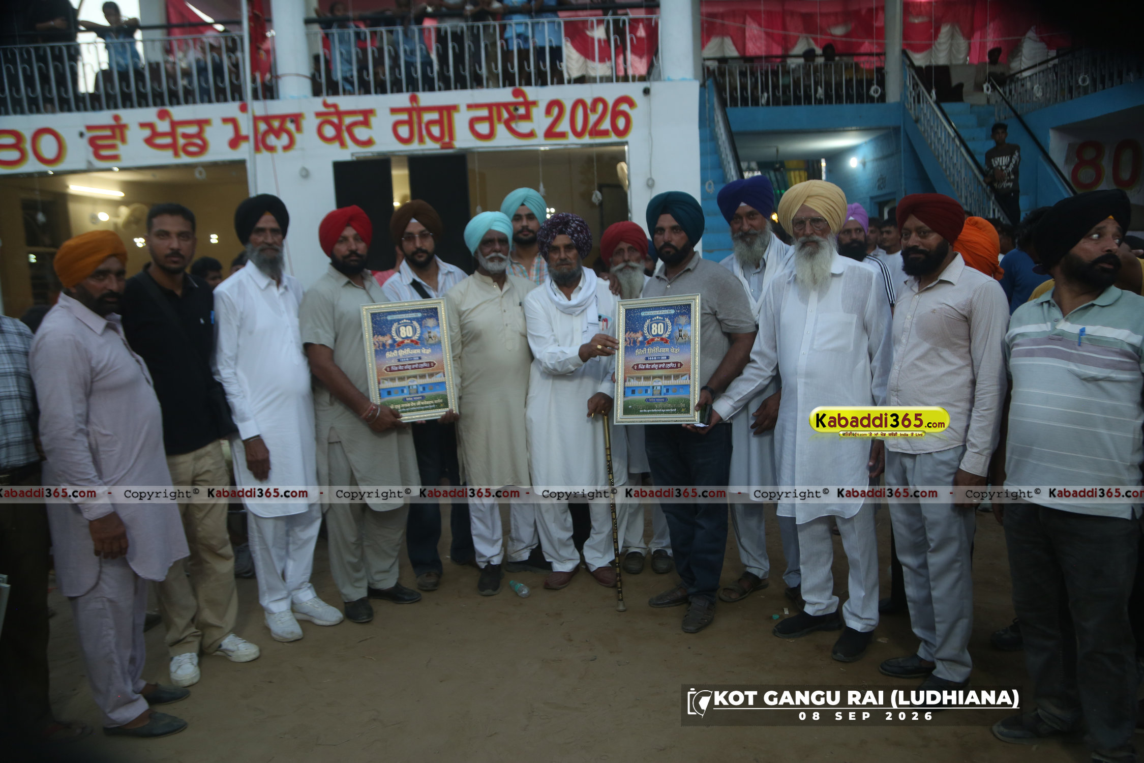 event image